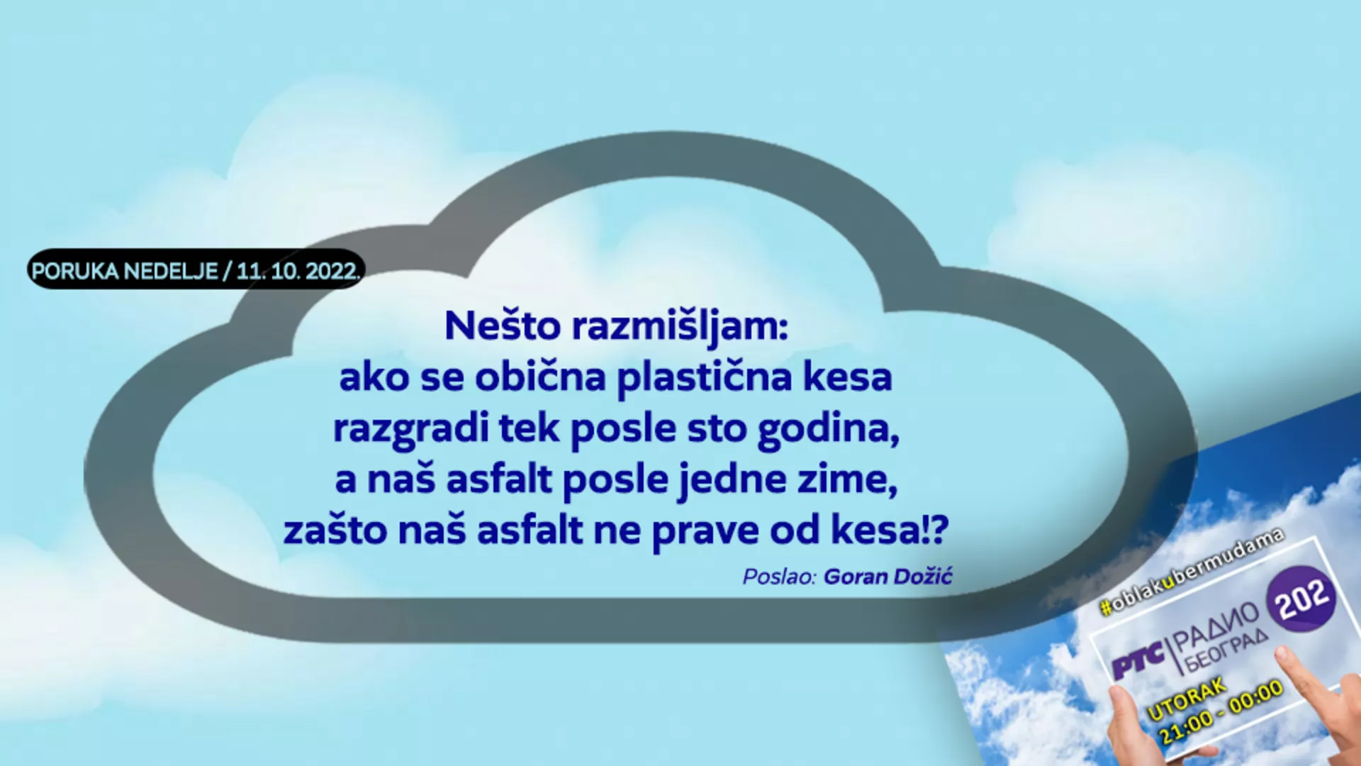 Облак у бермудама –  11. 10. 2022.