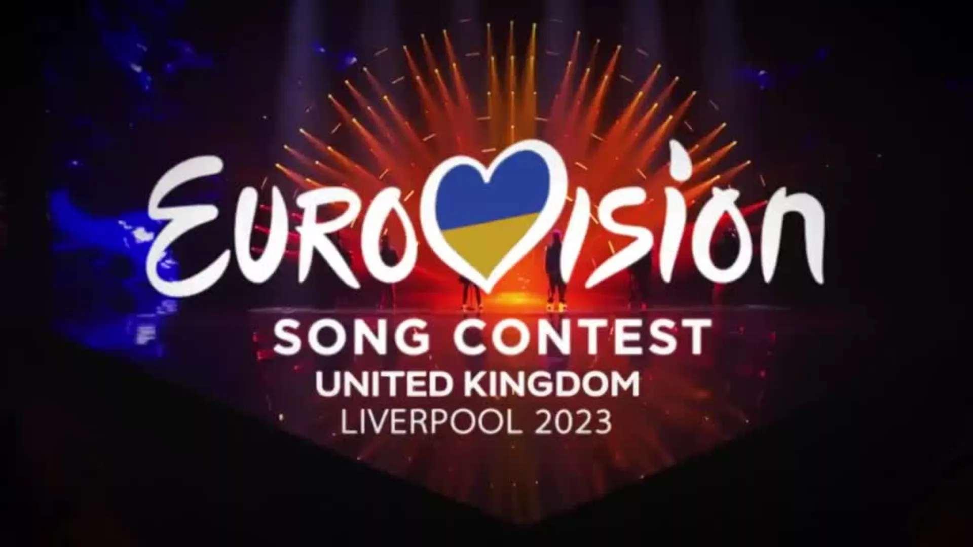 Евровизија 2022 конкурс