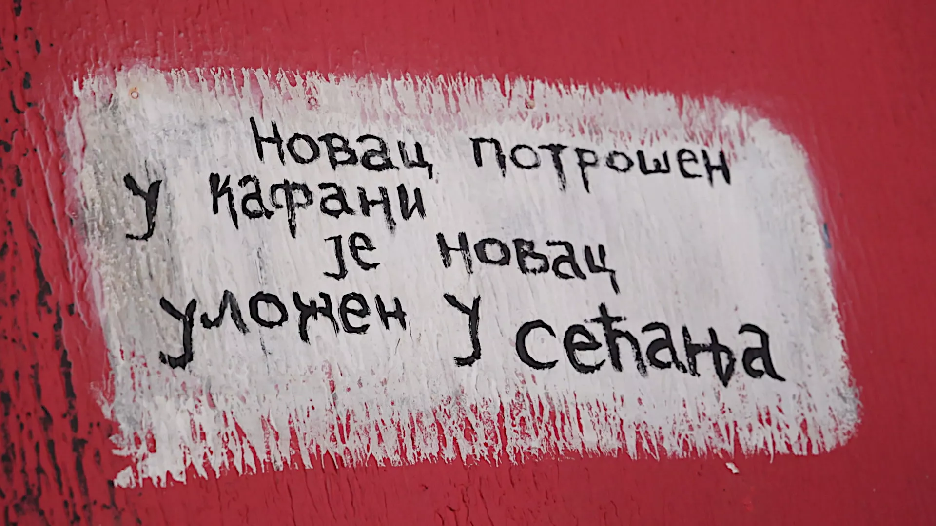 Шљива ранка и статива танка, 5. епизода