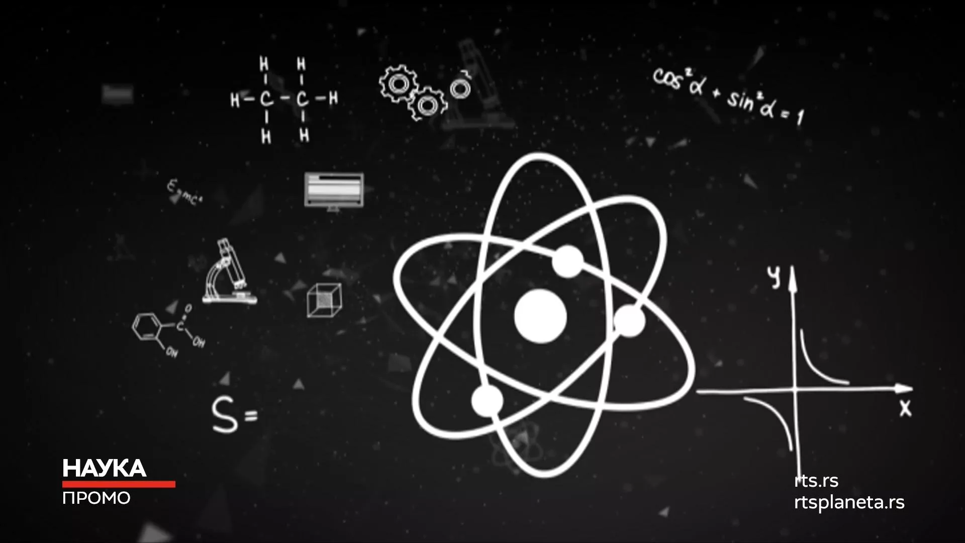 Новогодишњи програм на РТС Науци