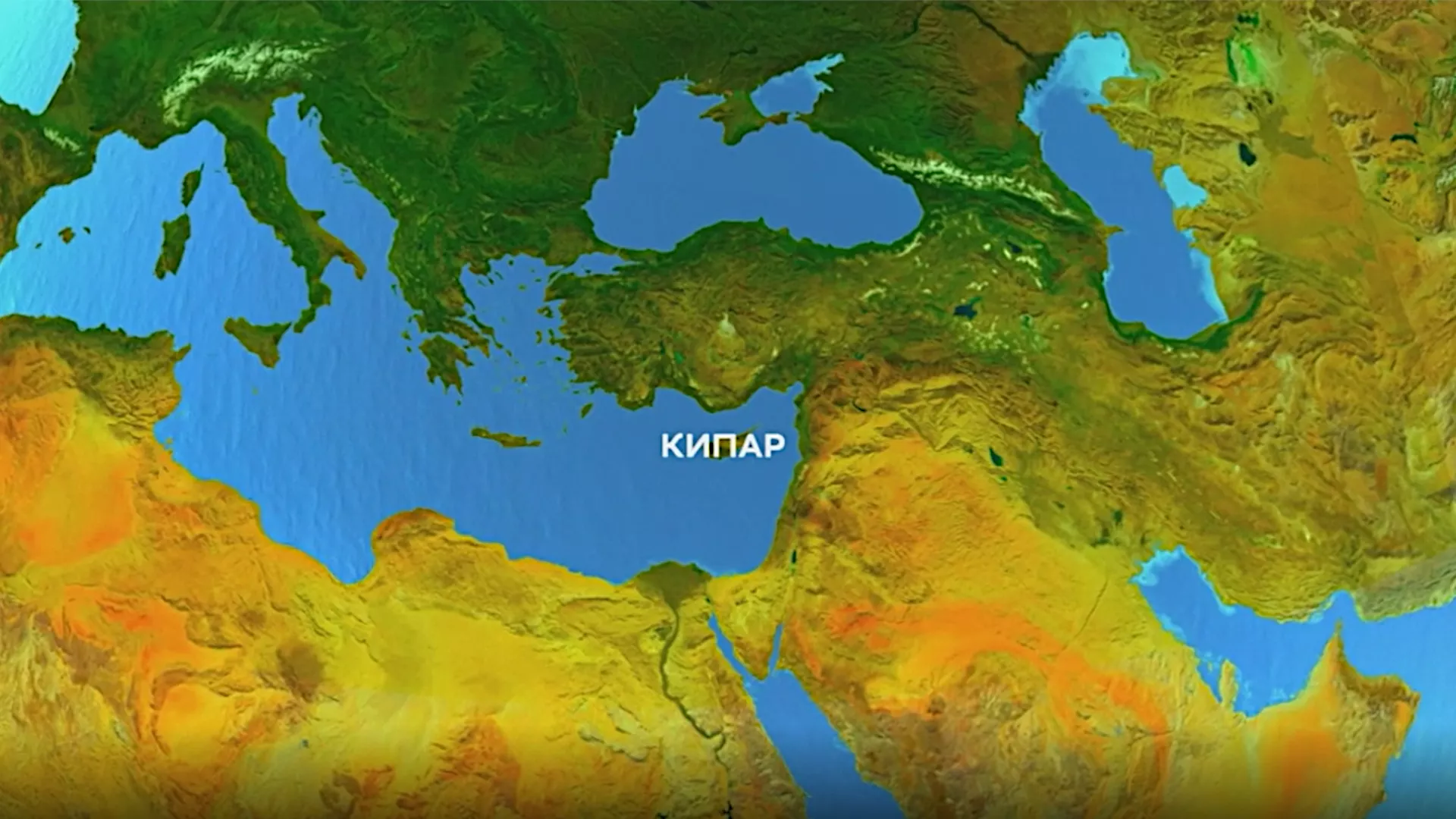 Траг: Кипар, домовина богиње Афродите
