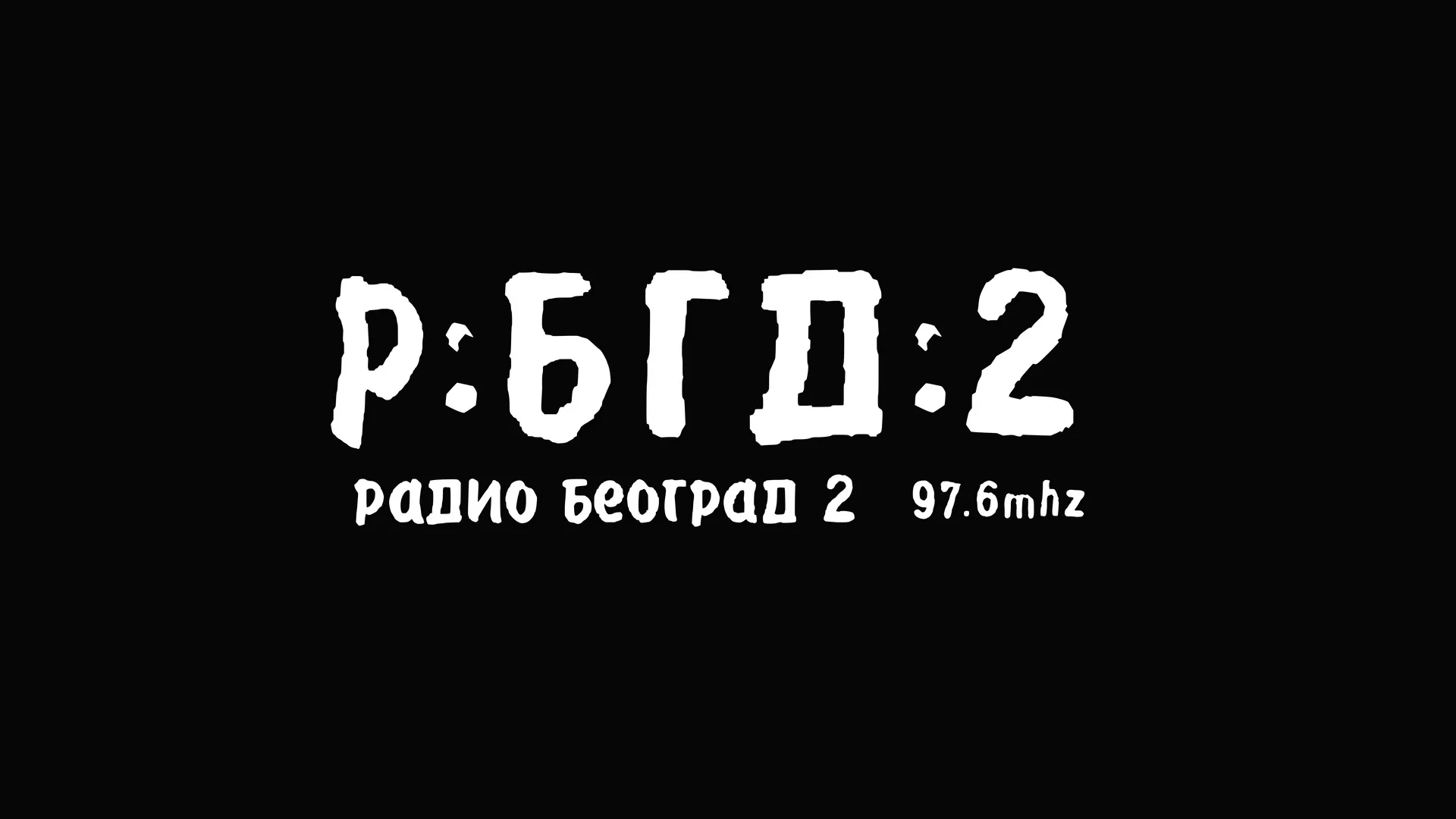 Говори да бих те видео - Једно срце, једна душа: Станислав Хочевар
