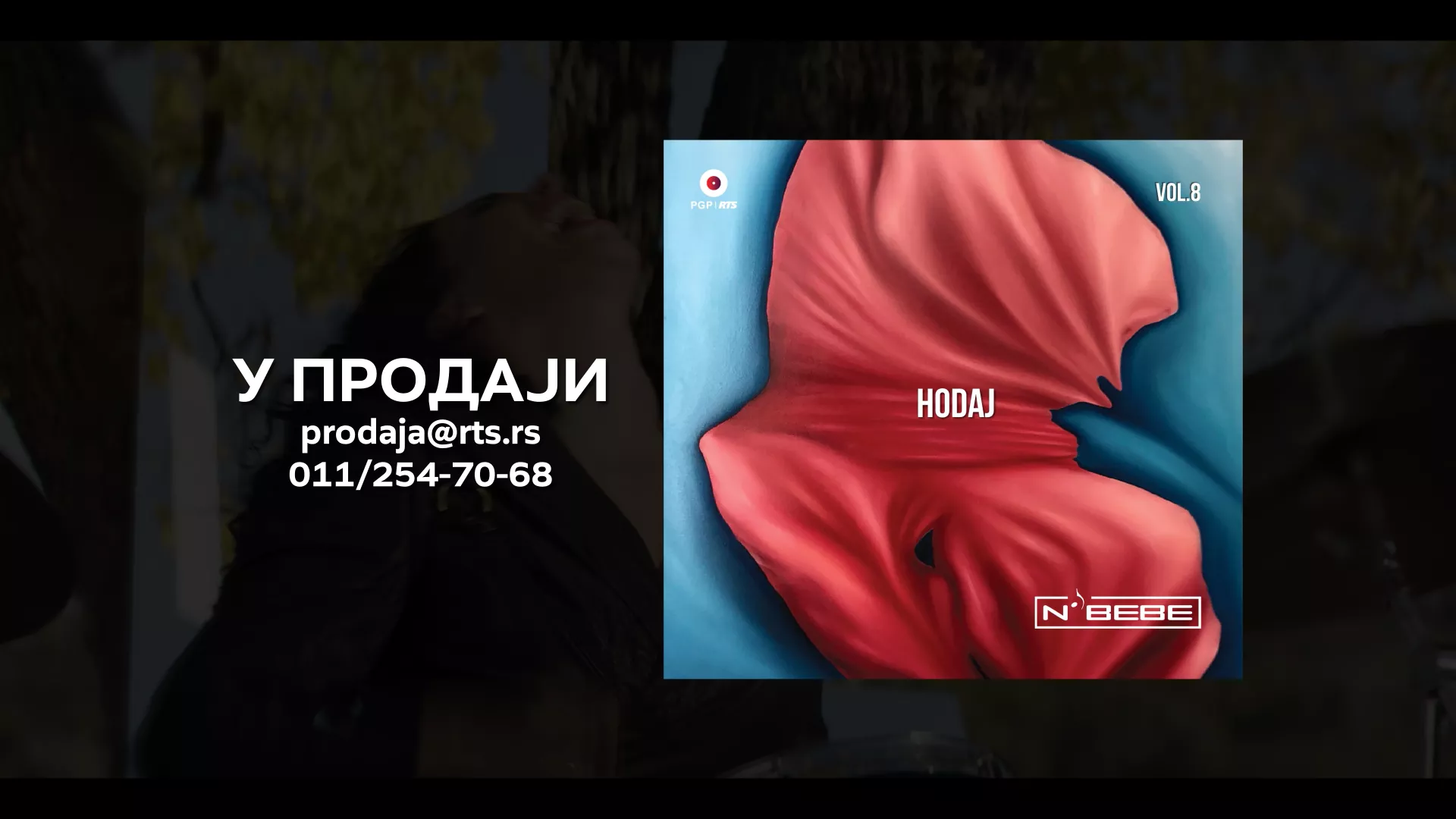 "Неверне бебе" у продаји