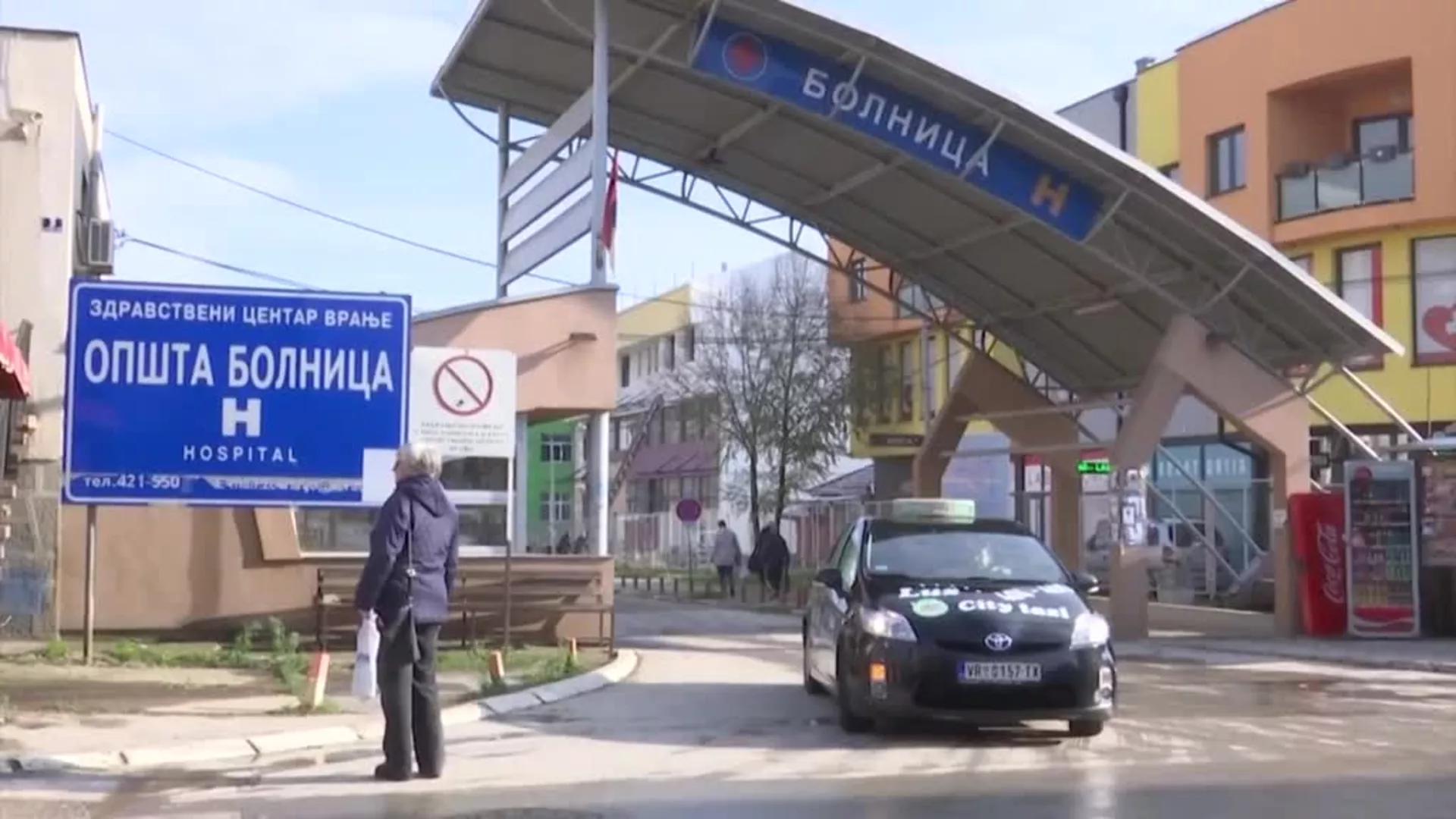 Такси за онколошке пацијенте