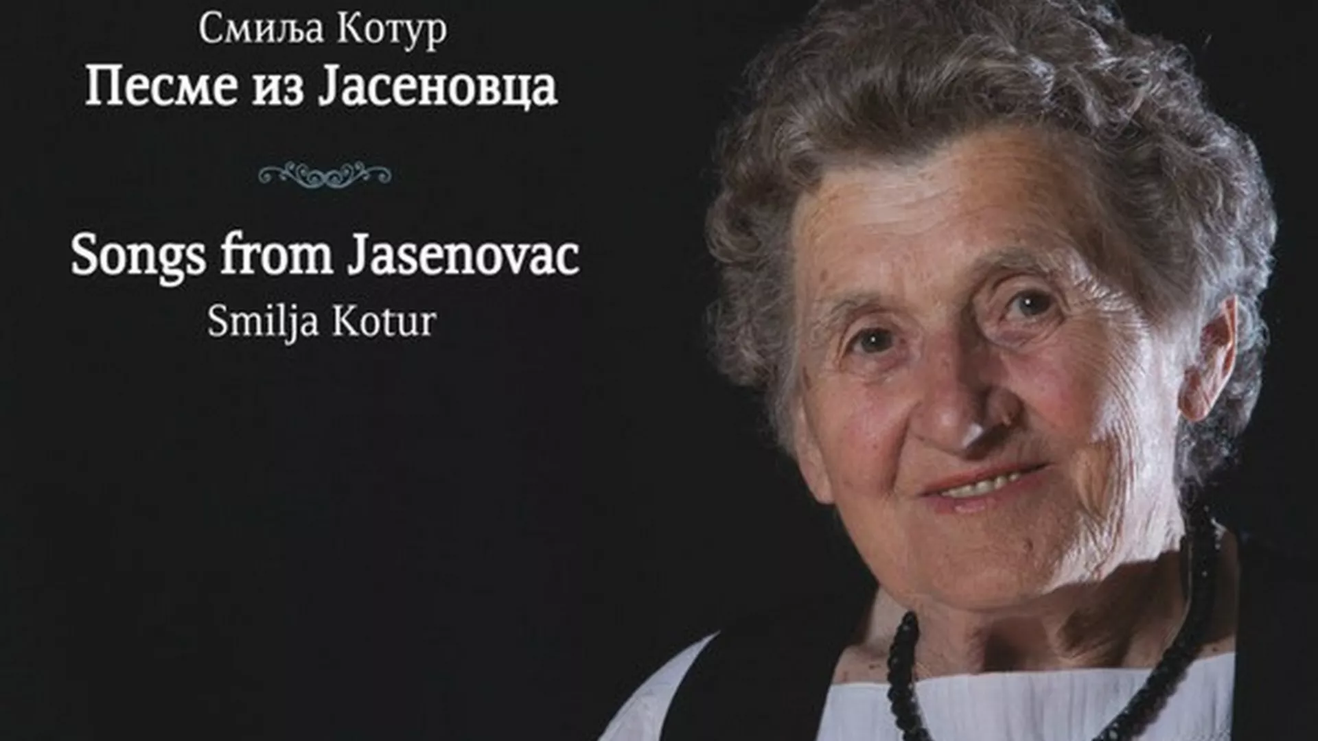 Од злата јабука – Аудио издања изворног народног стваралаштва