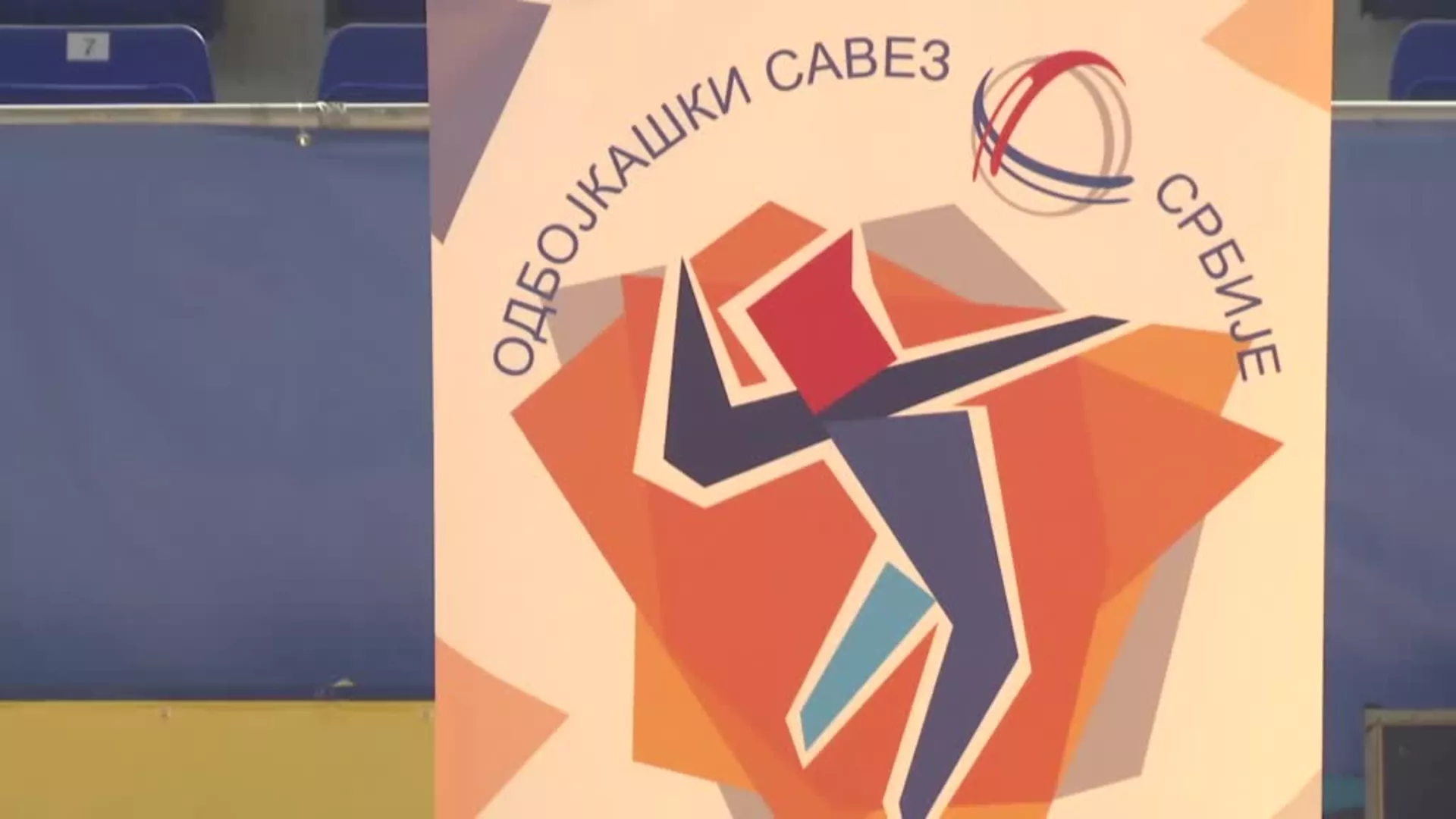 Наследници браће Грбић
