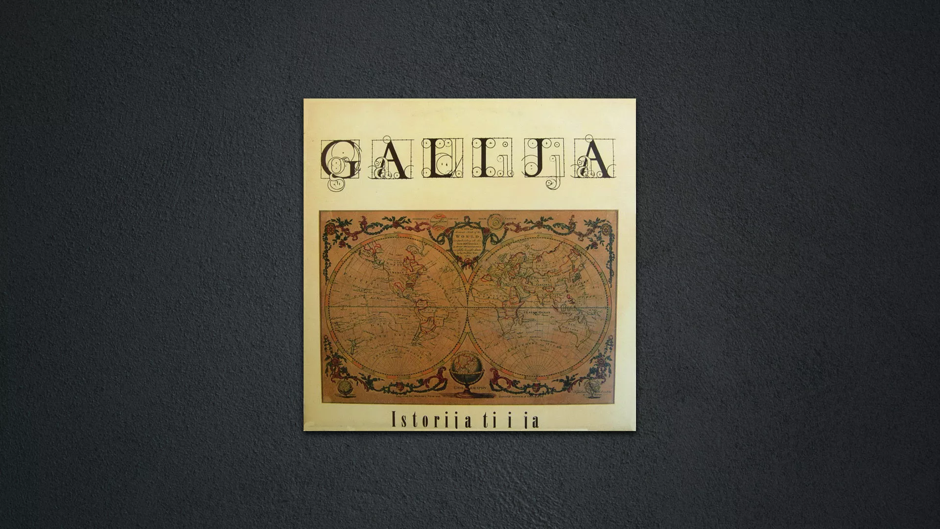 Галија – После ватре