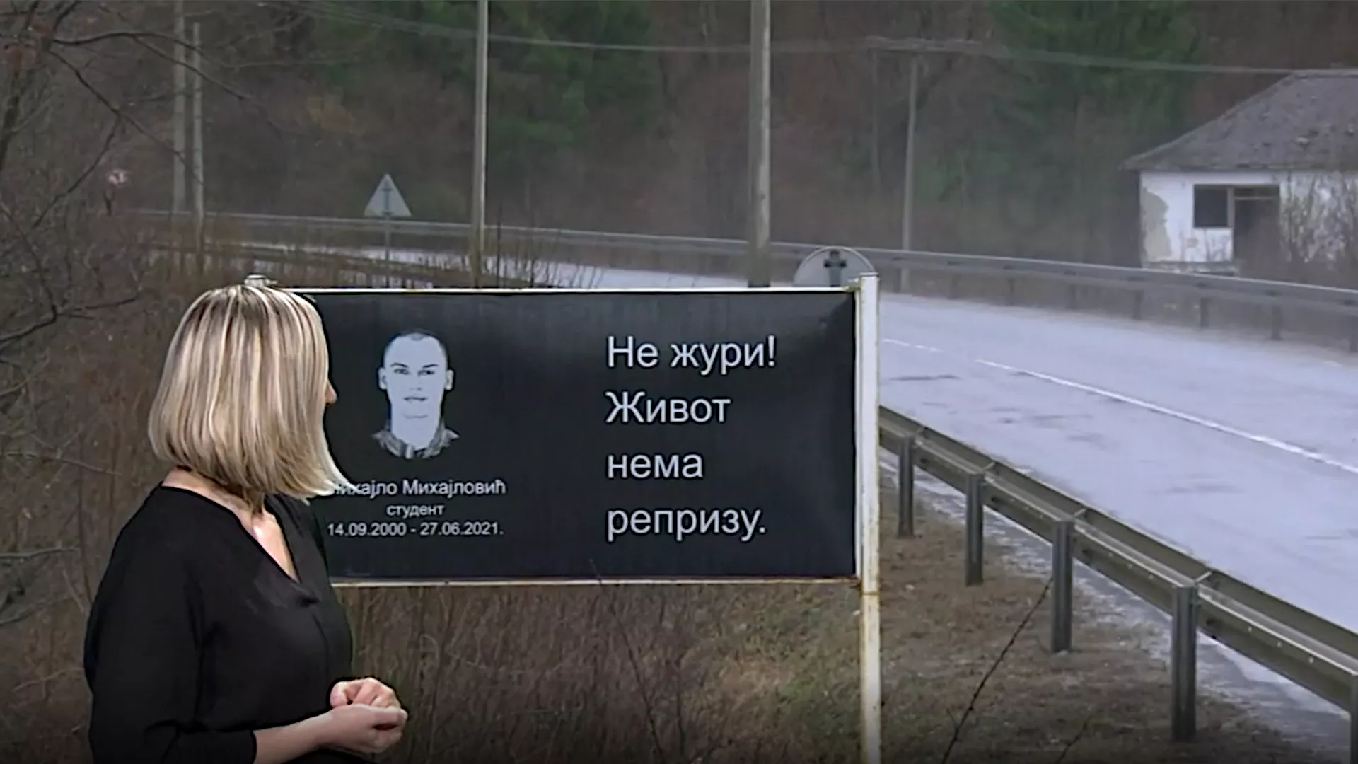 Приступачан програм: Квадратура круга – Бржи од живота (СЗЈ)