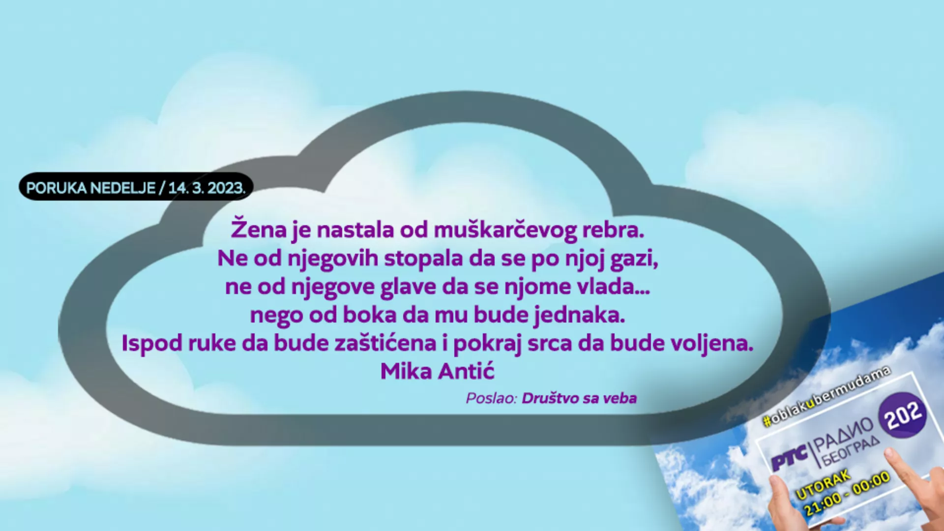 Облак у бермудама –  14. 3. 2023.