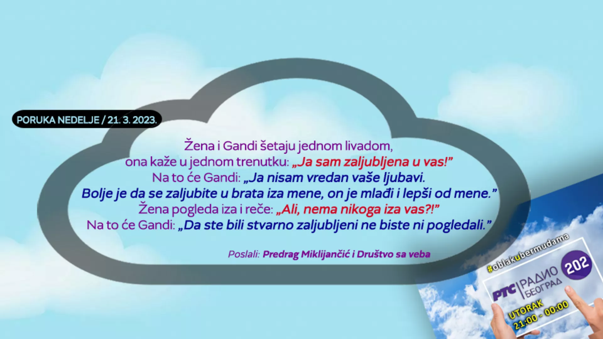 Облак у бермудама –  21. 3. 2023.