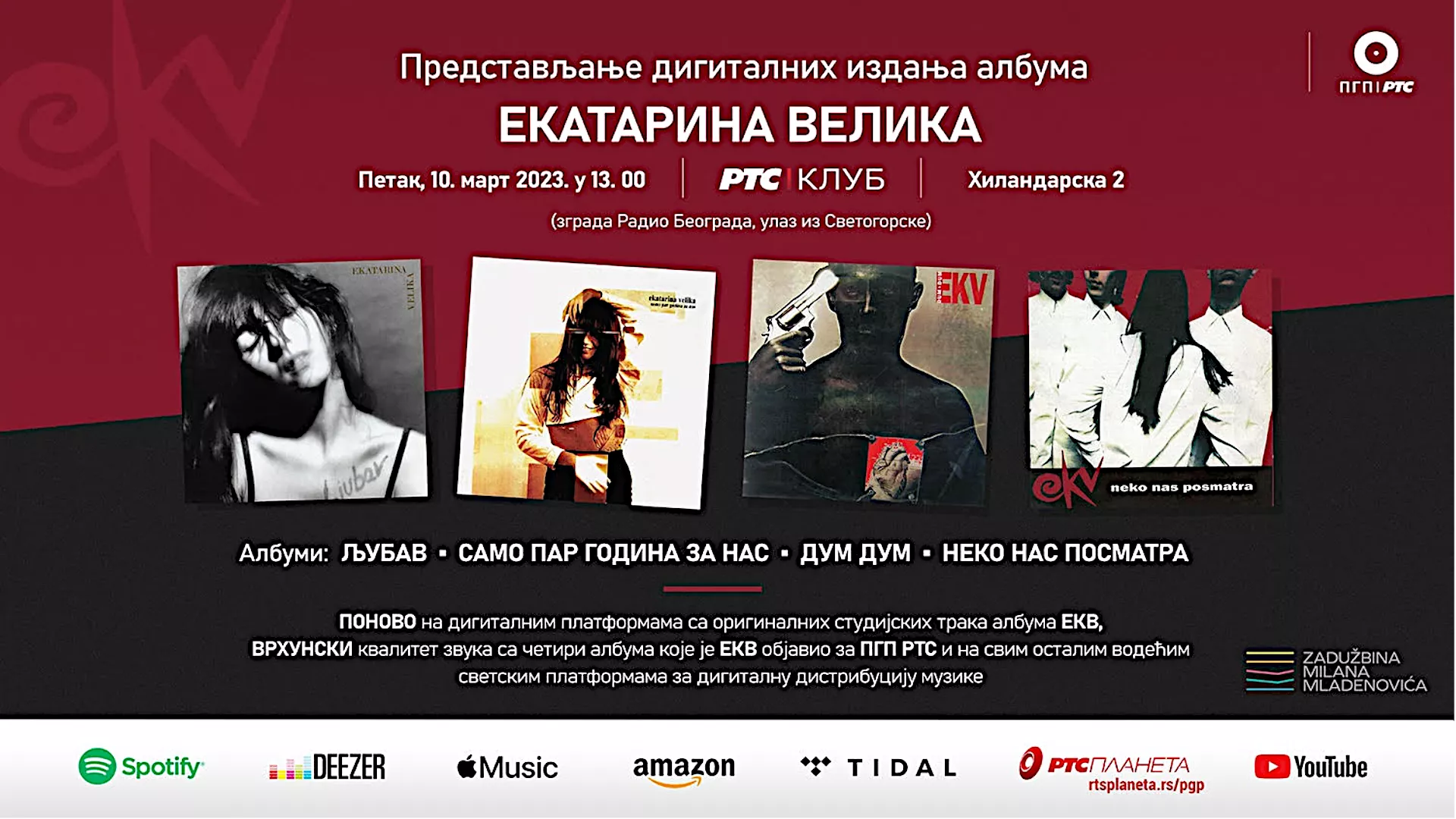 ЕКВ у РТС Клубу