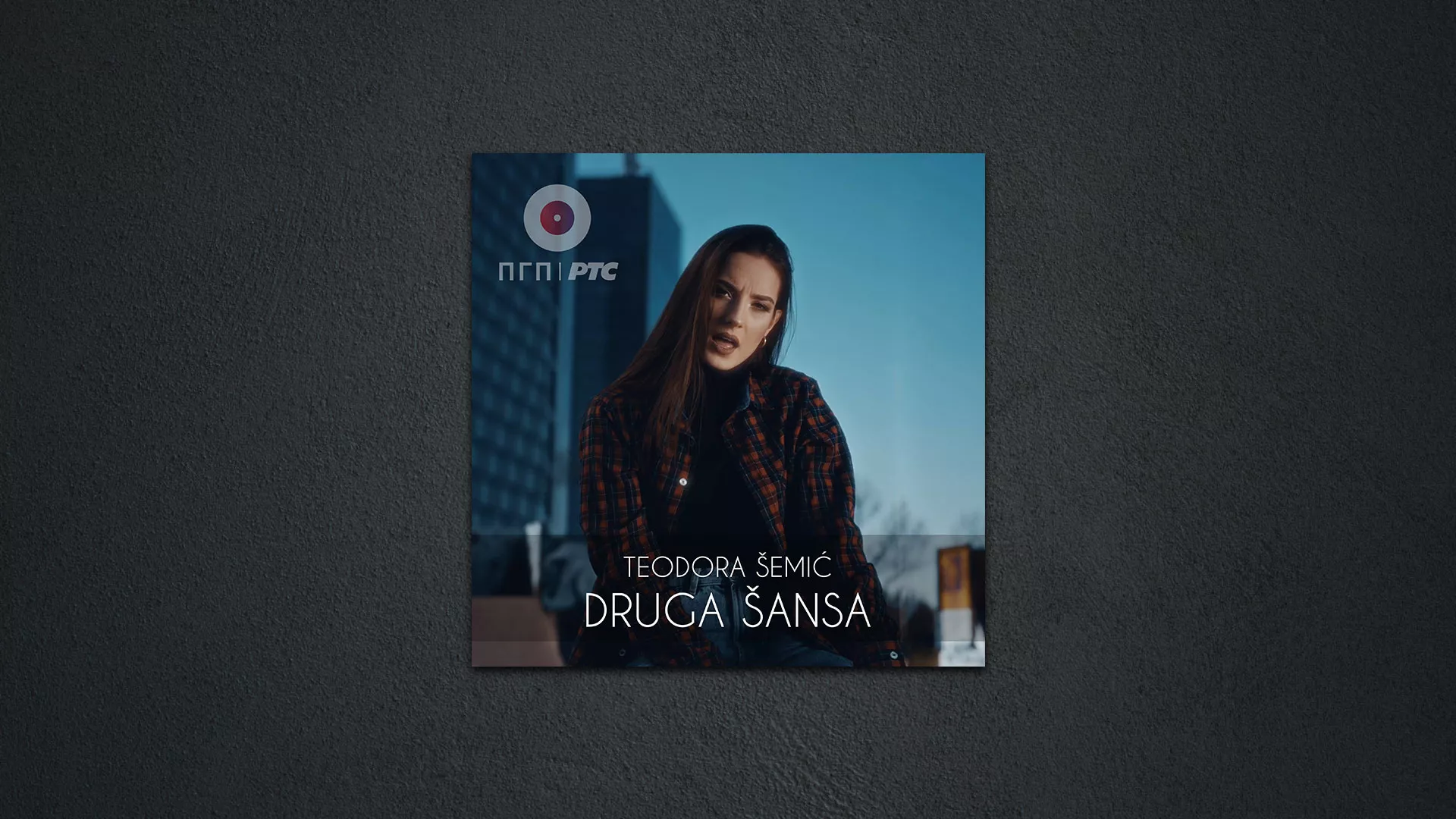 Теодора Шемић – Друга шанса