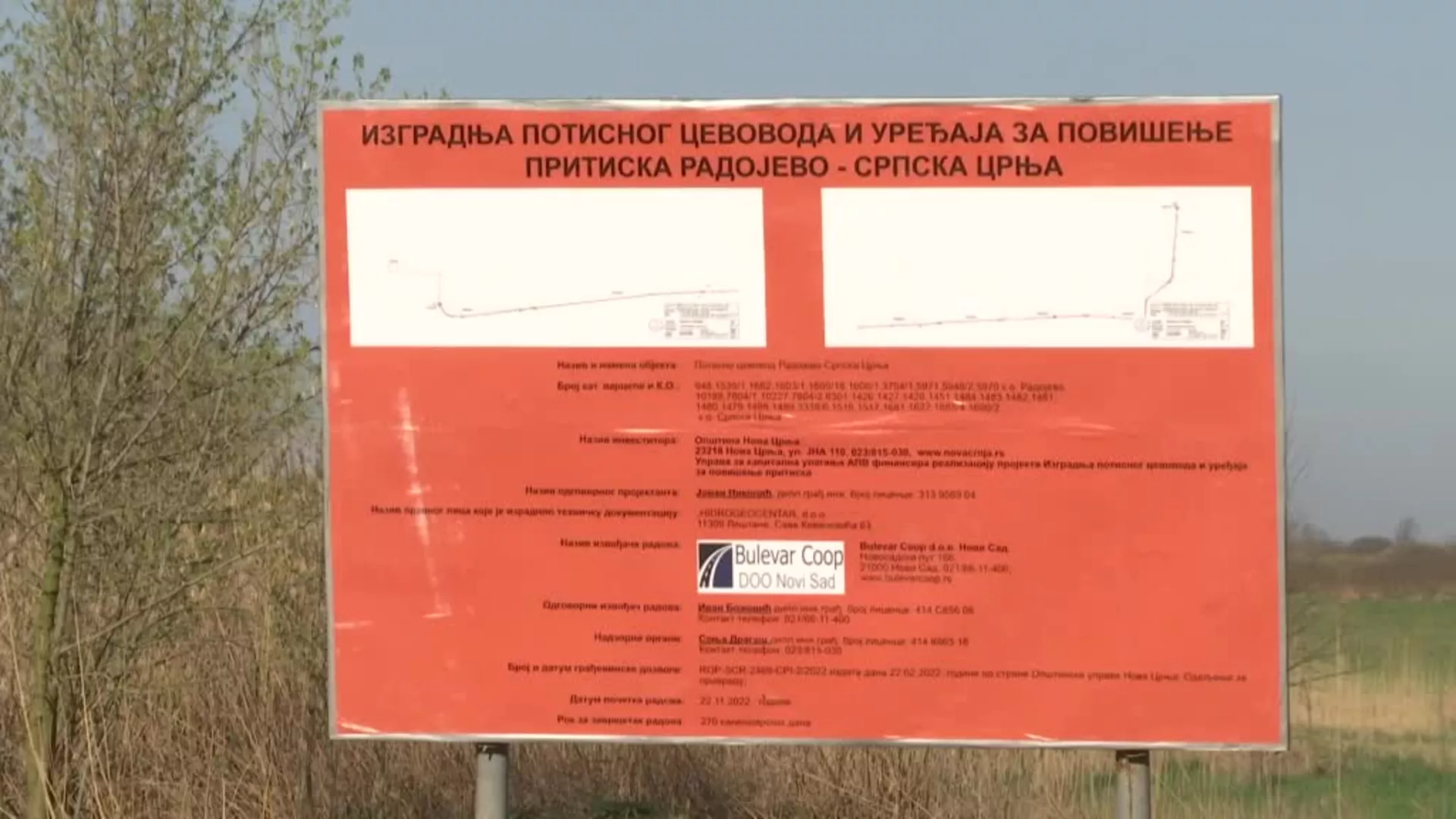 Вода са Карпата