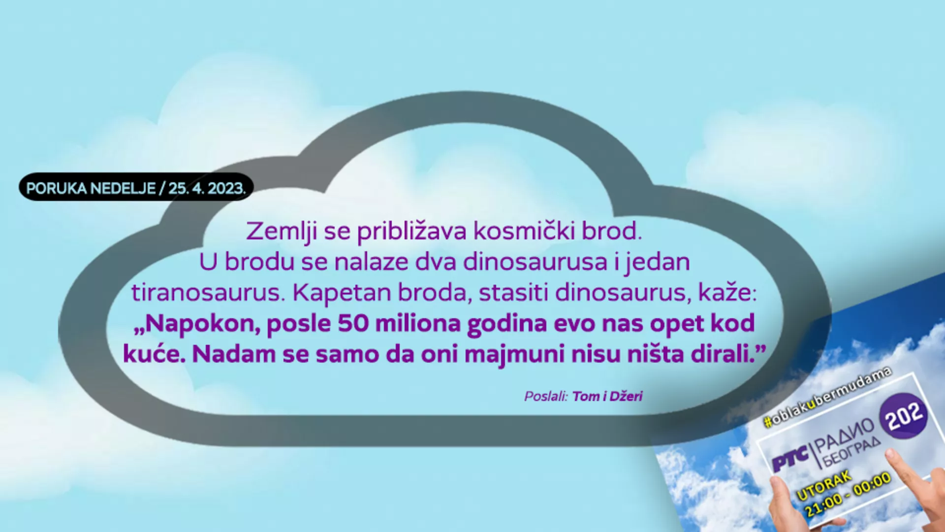 Облак у бермудама –  25. 4. 2023.