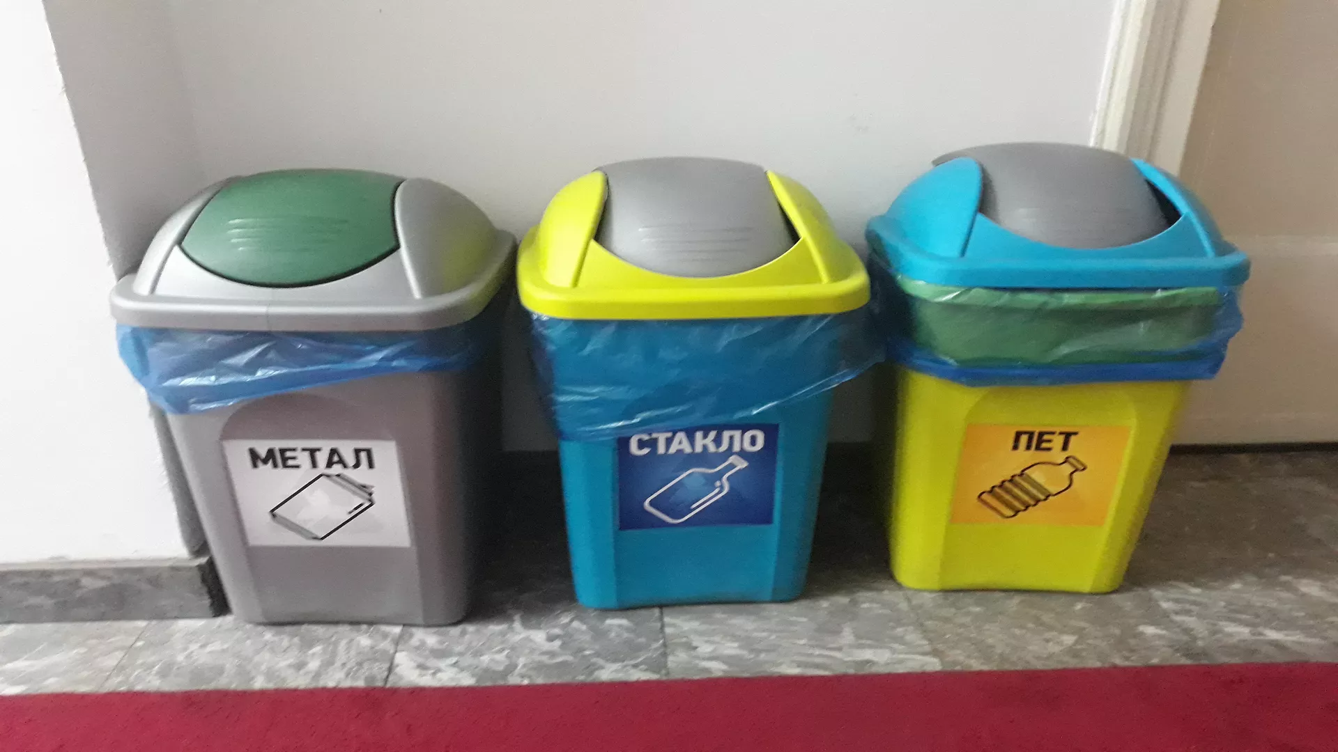 Цртица о рециклирању