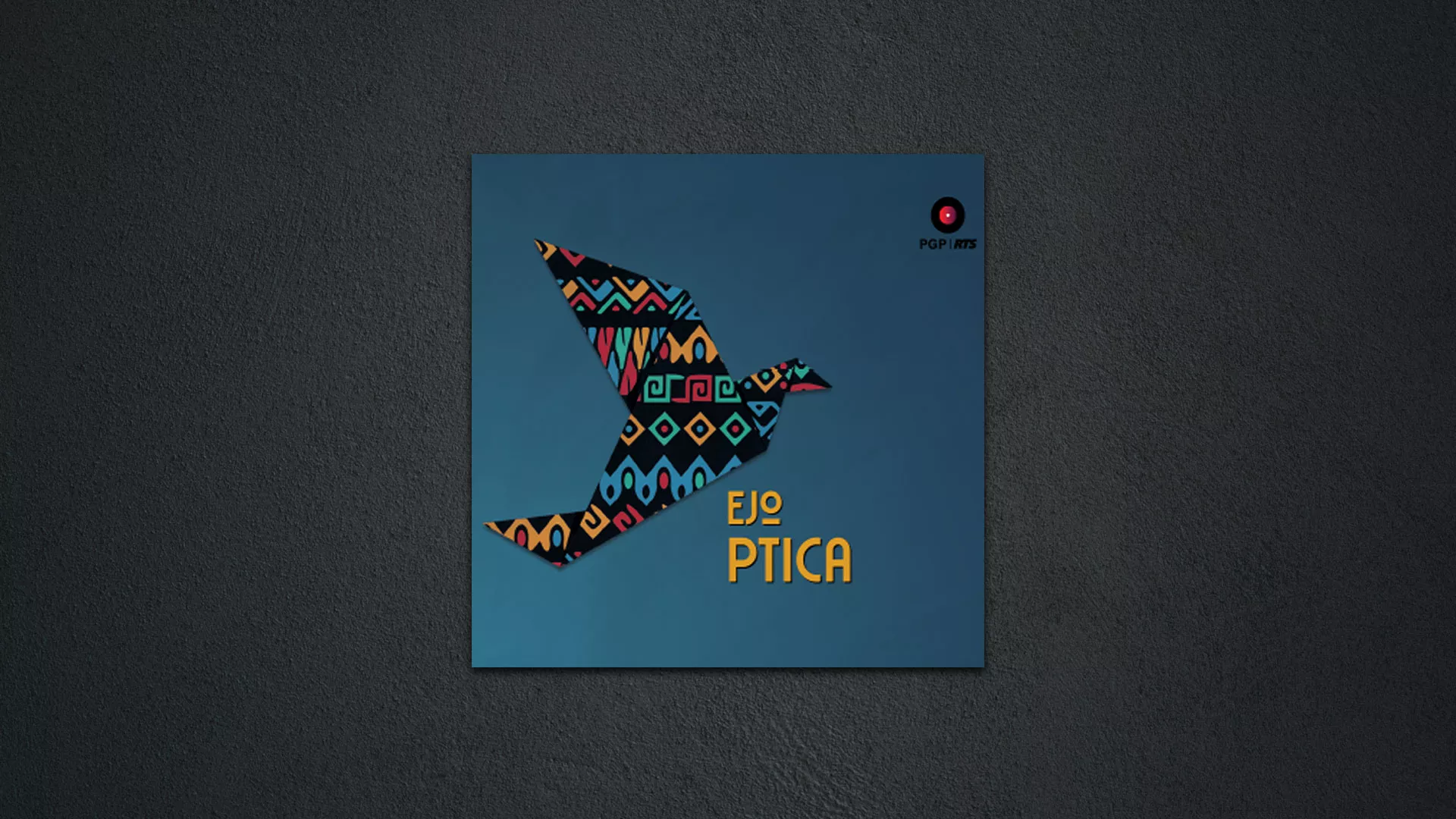 Ејо – Зора