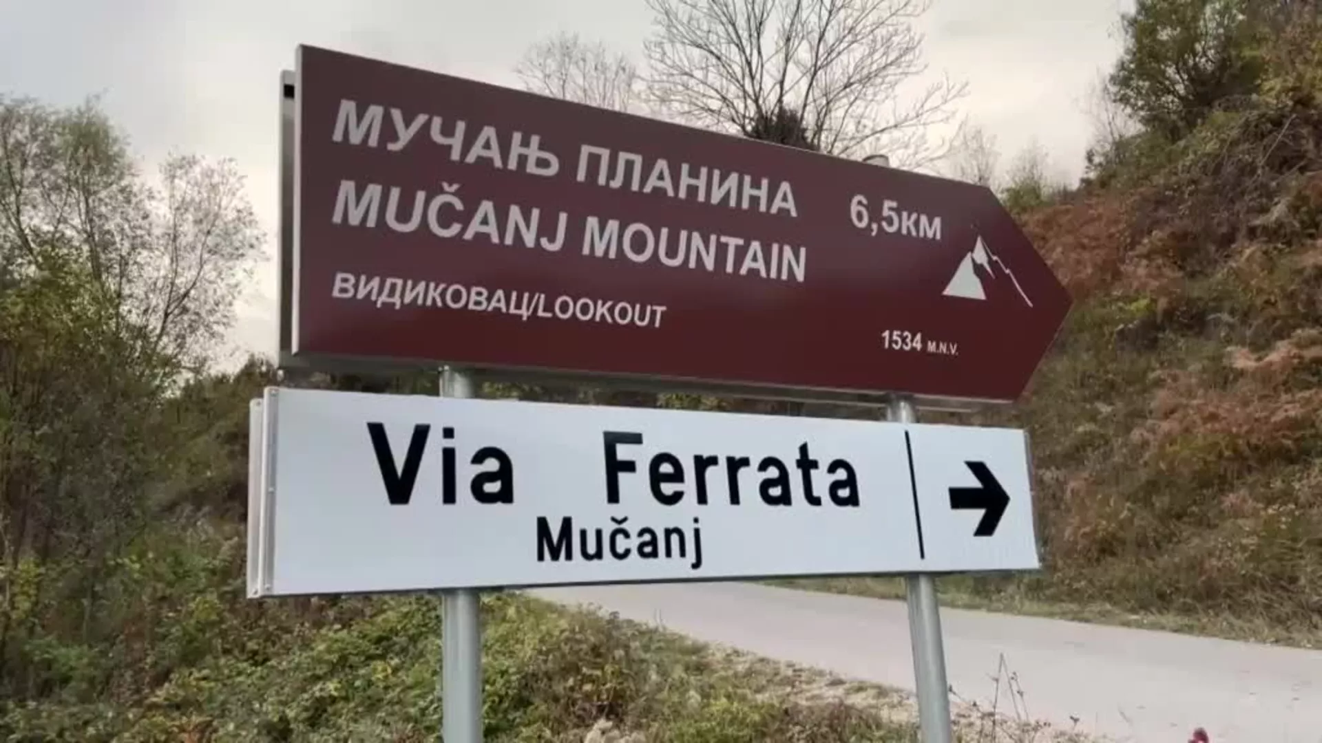 Виа ферата на Мучњу