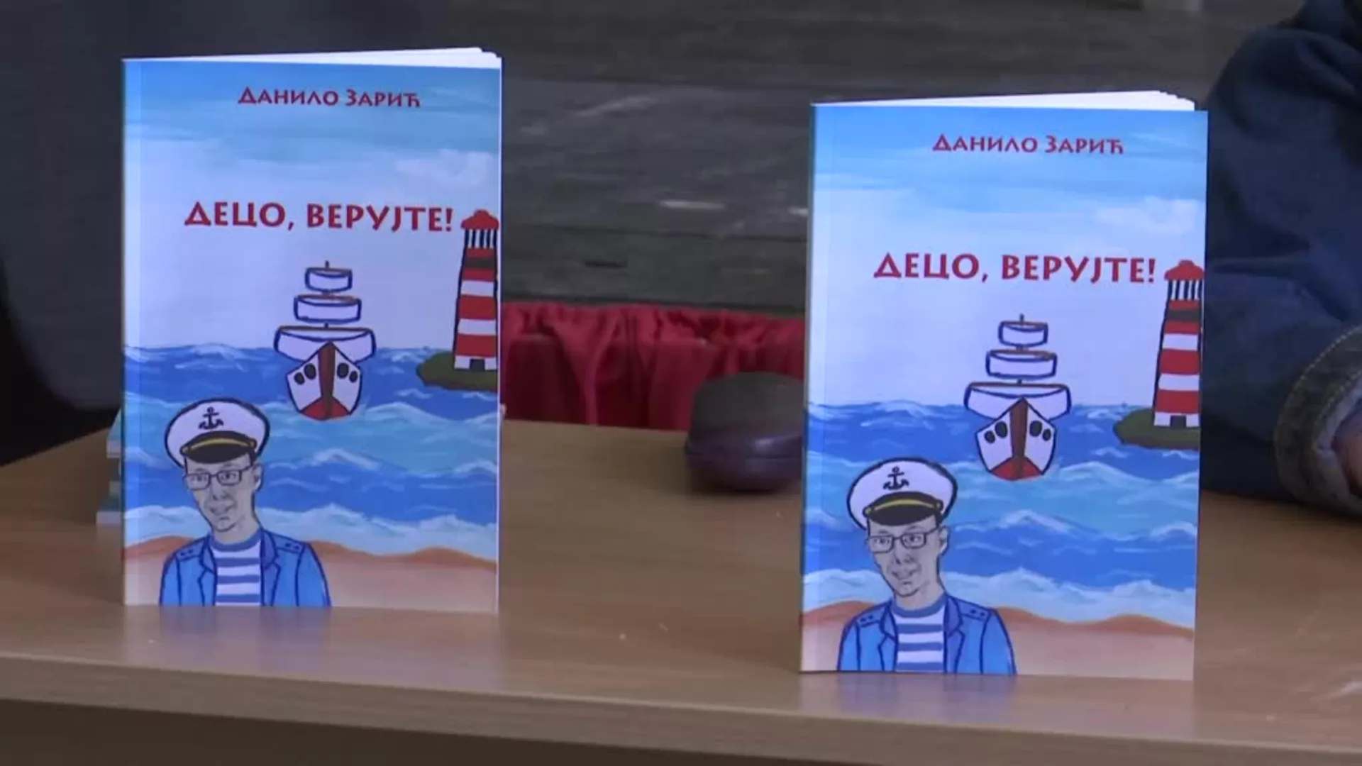 Дечак песник