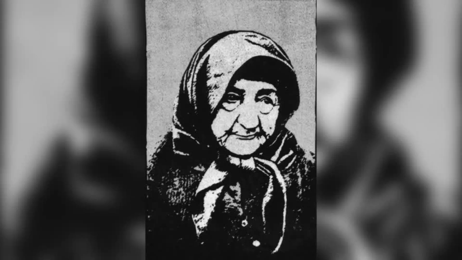 Анујкина „бајана водица“