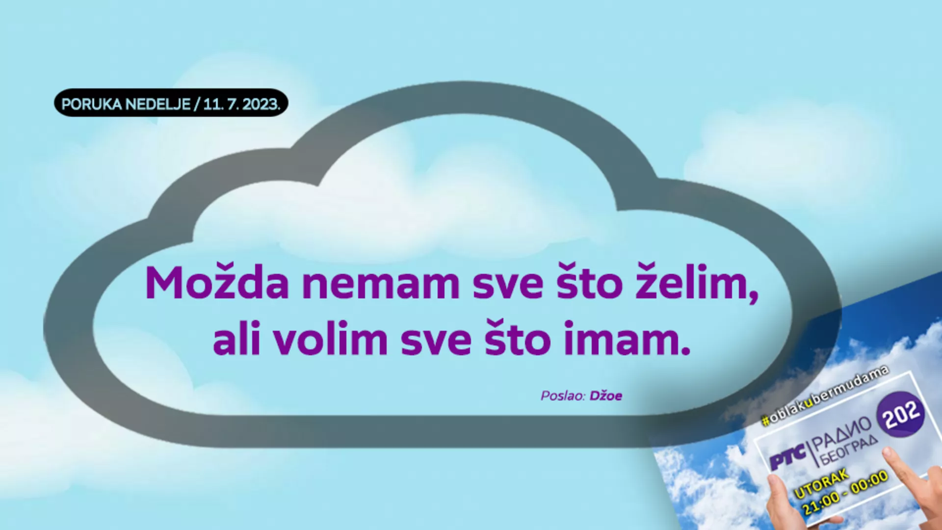 Облак у бермудама –  11. 7. 2023.