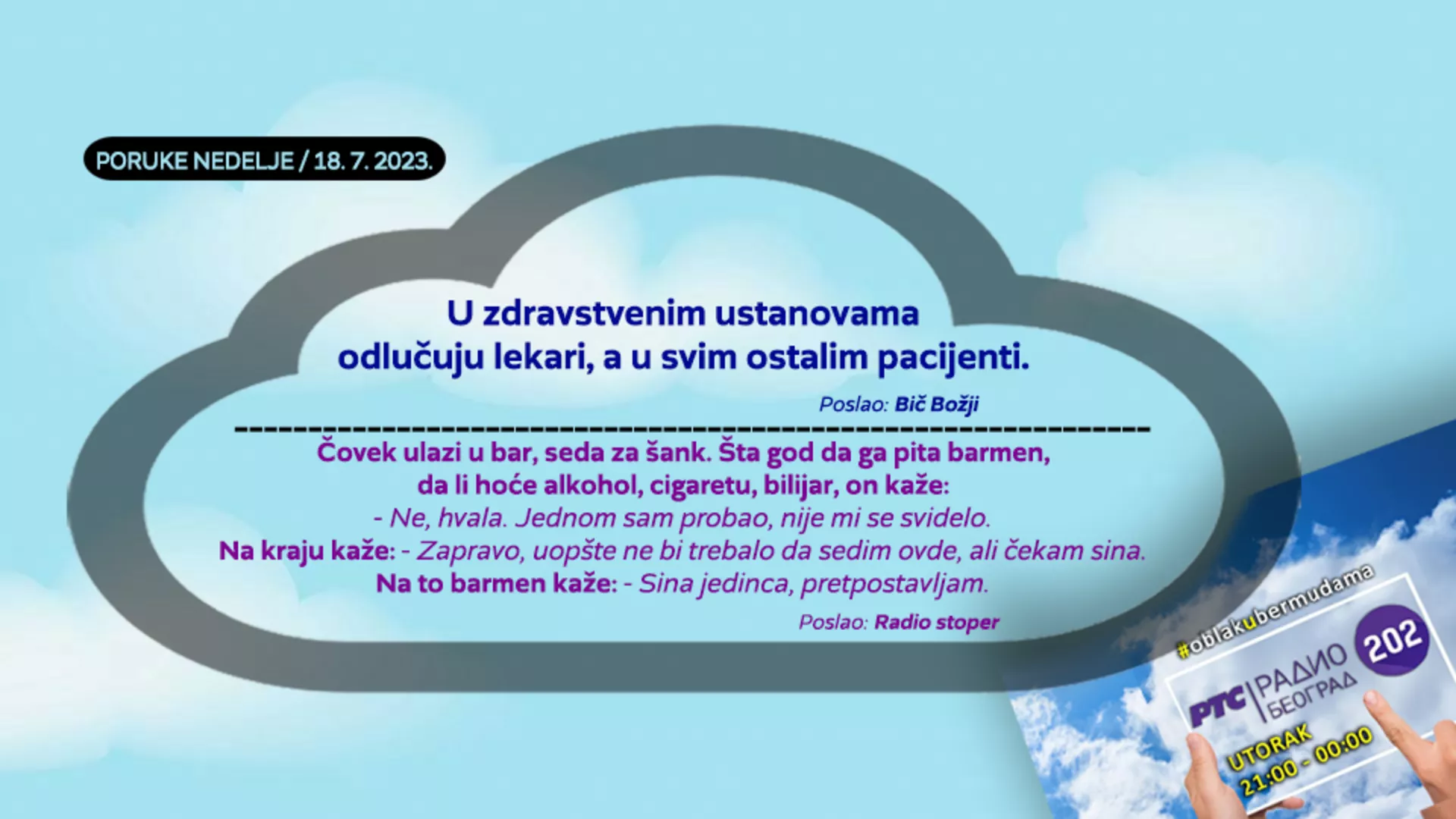 Облак у бермудама –  18. 7. 2023.