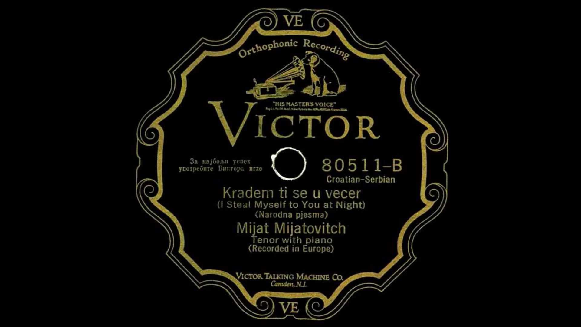 Од злата јабука – Мијат Мијатовић