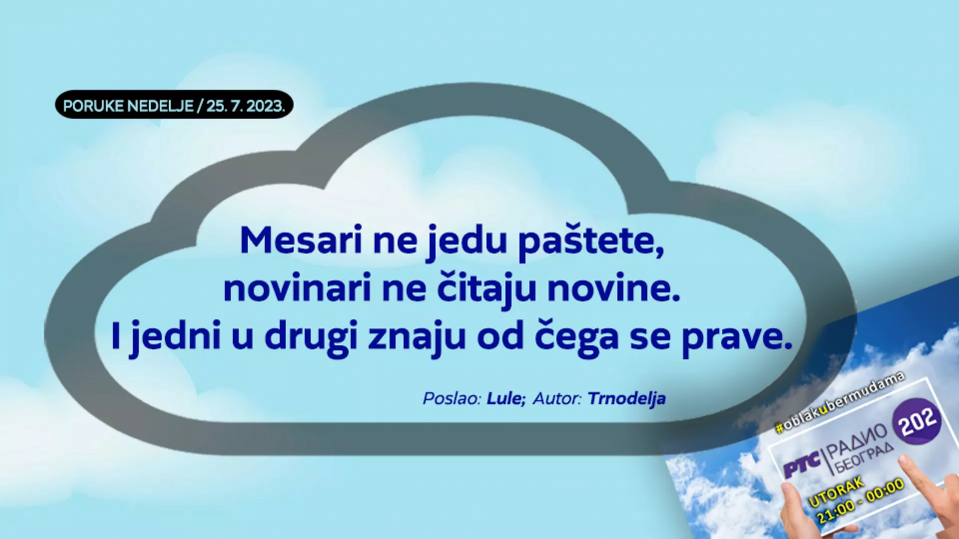 Облак у бермудама –  25. 7. 2023.