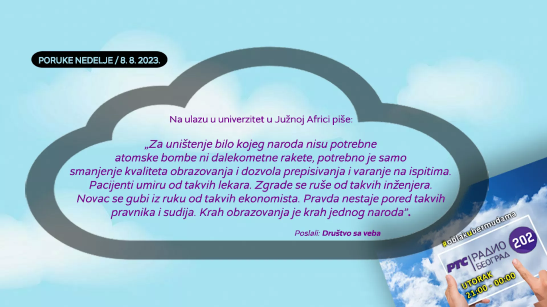Облак у бермудама –  8. 8. 2023.