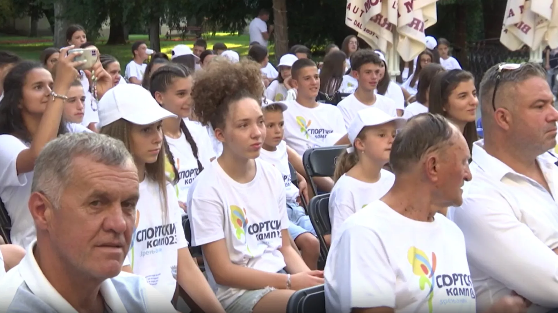 Србија у срцу