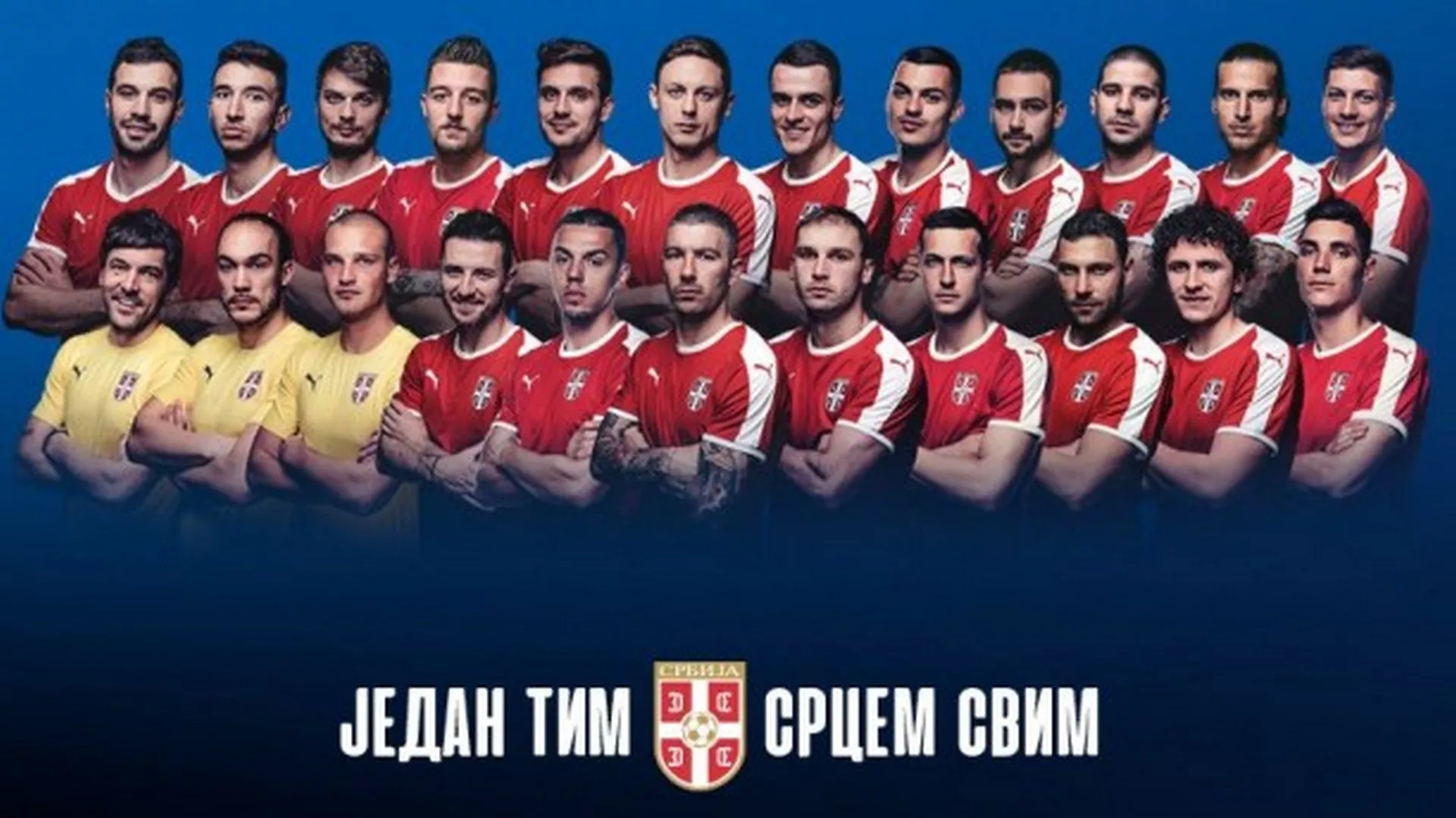 Време спорта и разоноде – Фудбалска репрезентација Србије