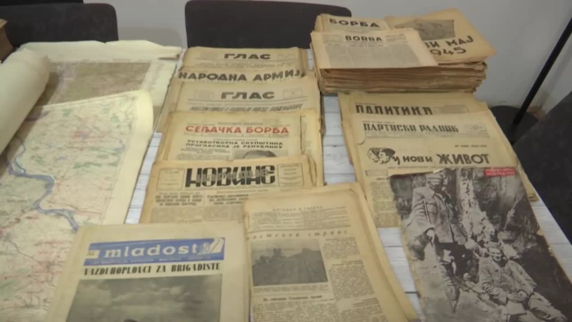 Историјски архив