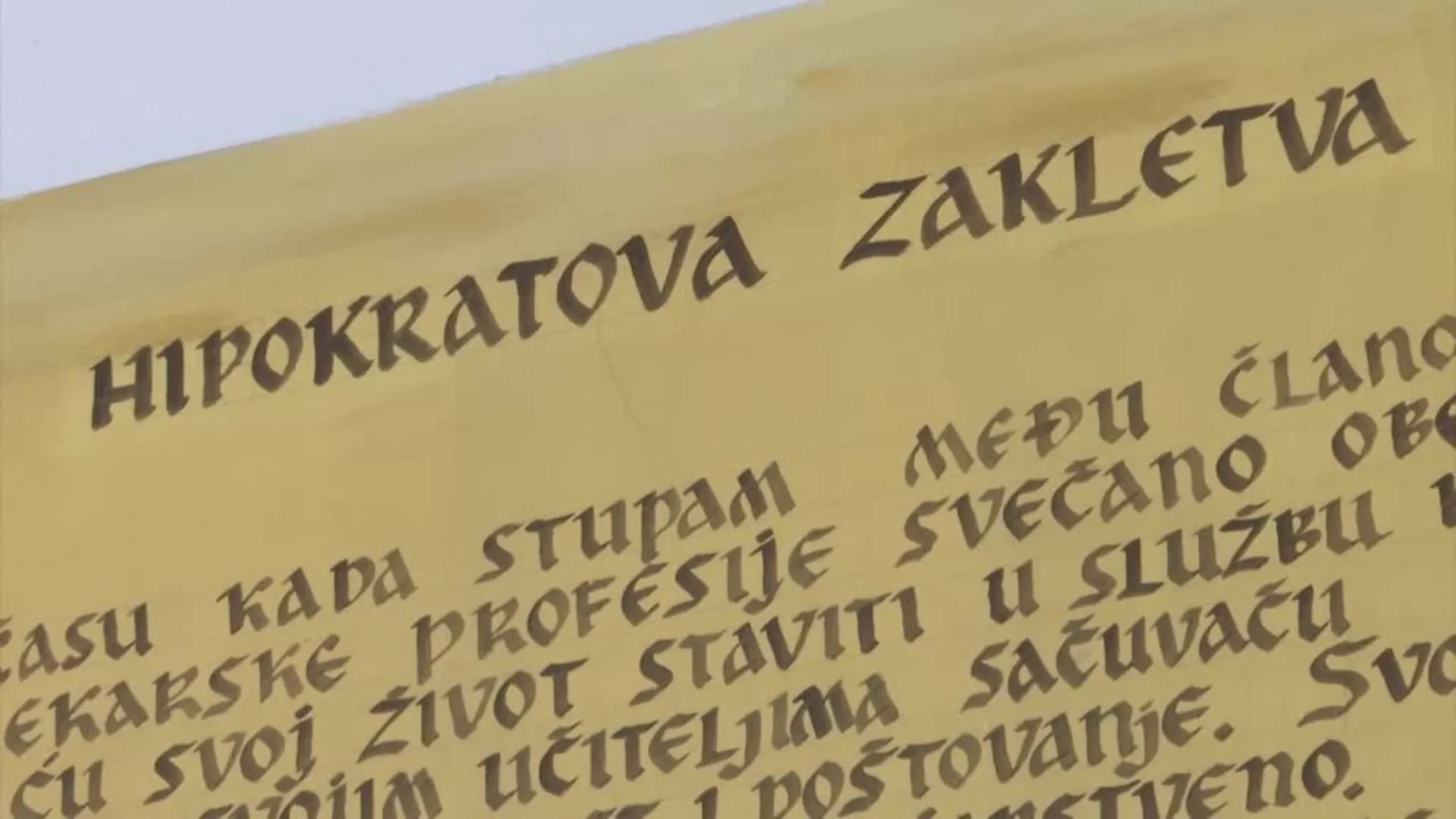 Добровољци за кризне ситуације