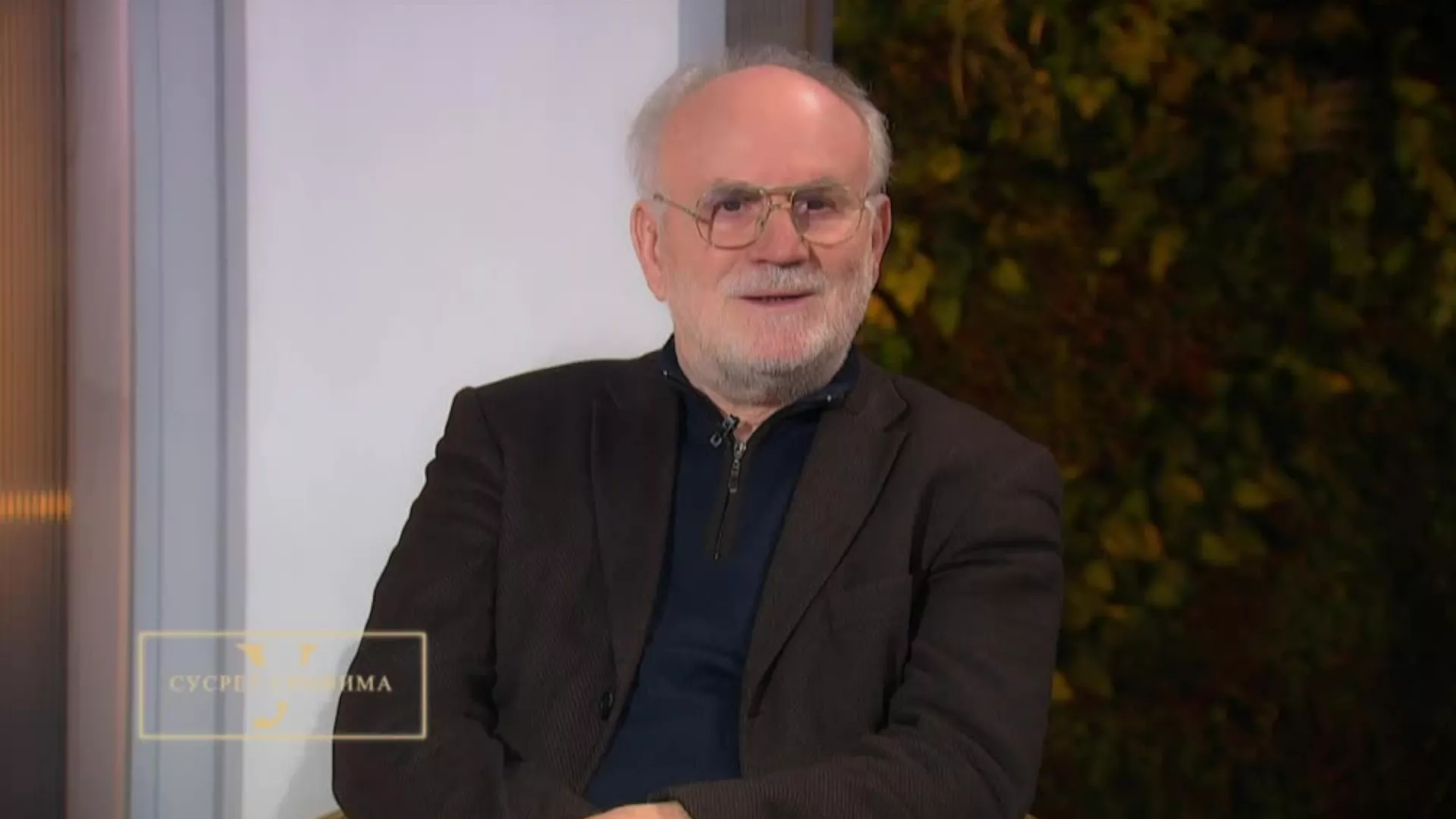 У сусрет сновима: Милован Здравковић, 3. емисија