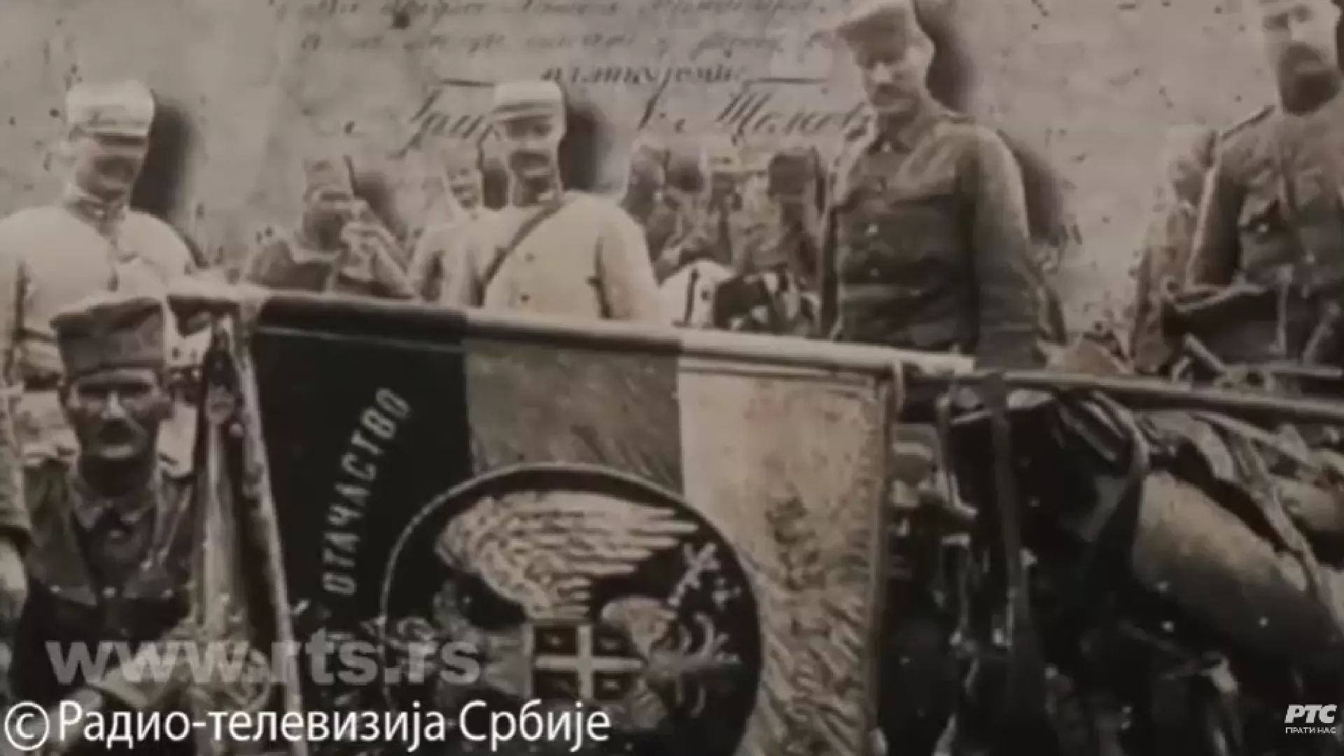 Момчило Т. Јеротић