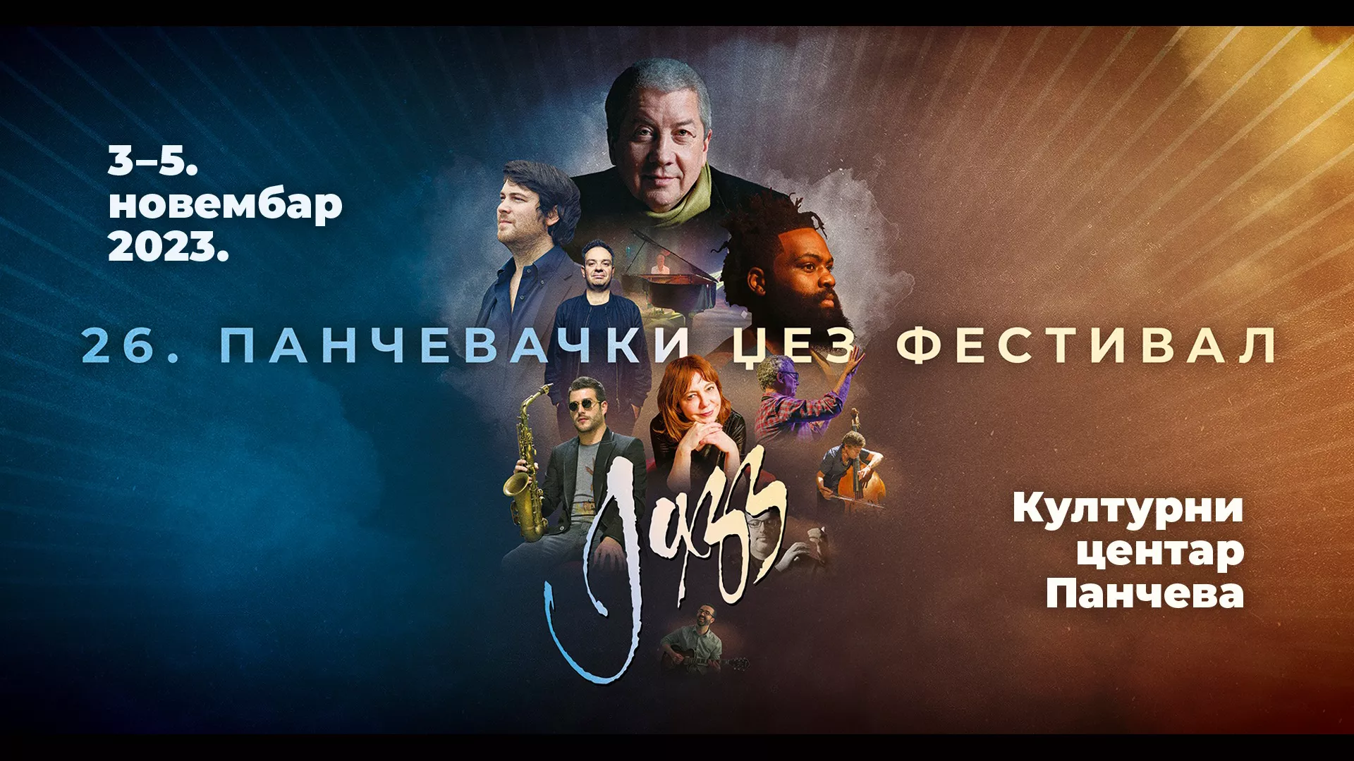 Џез сцена - Најаве гостовања на Панчевачком Џез фестивалу