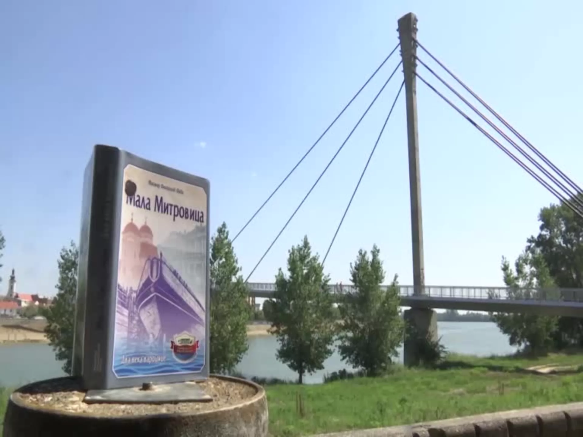 Мала Митровица – 200 година