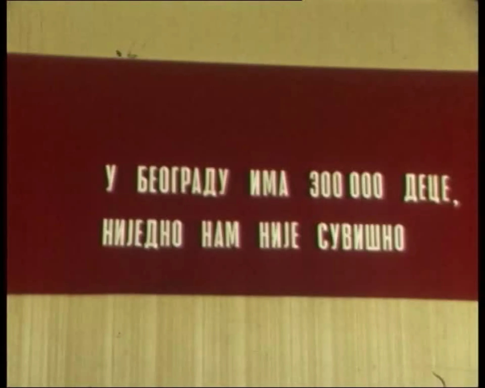 ТВ фељтон: Београде добро јутро – Деца у центру