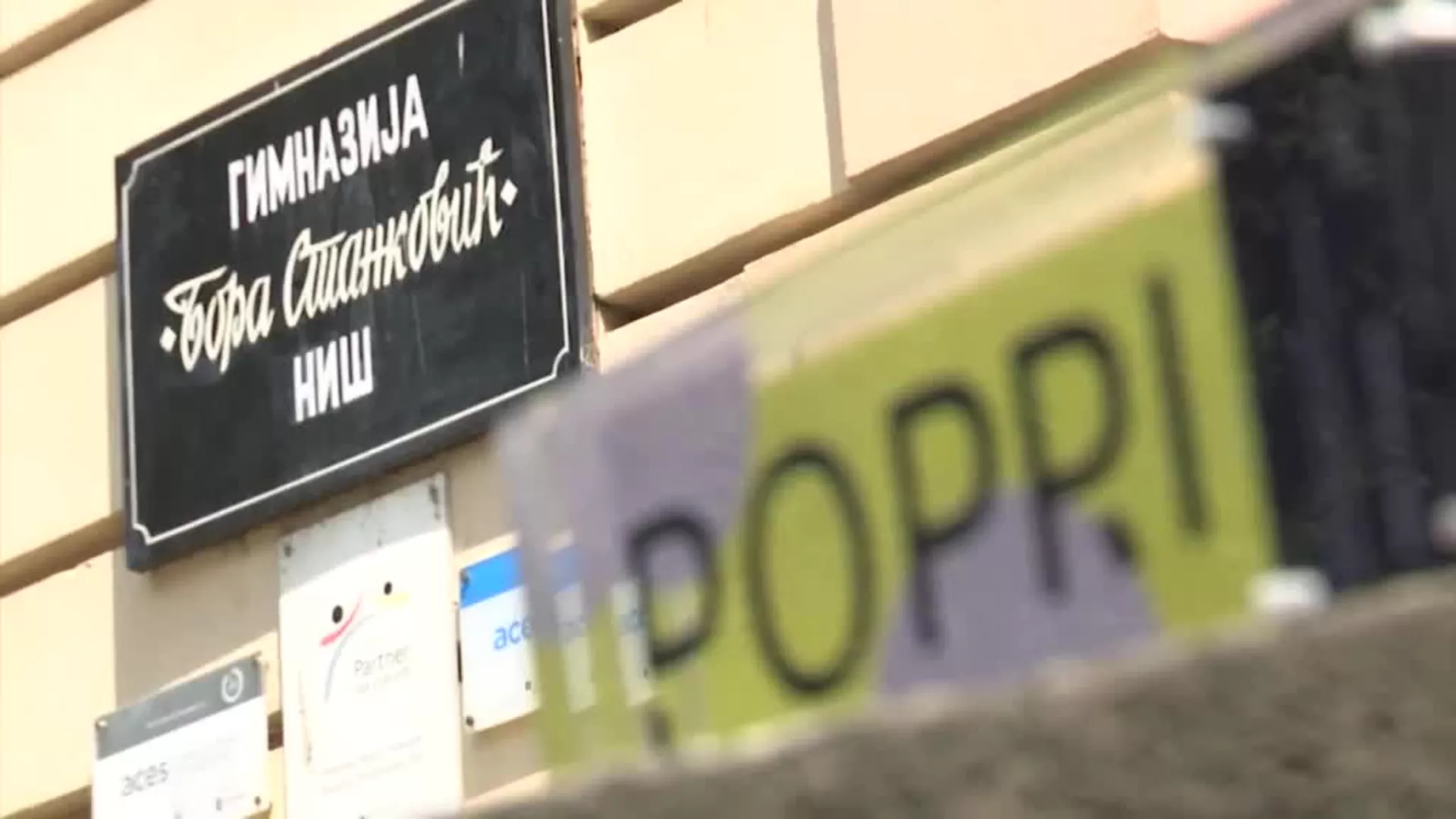 Соларни панел
