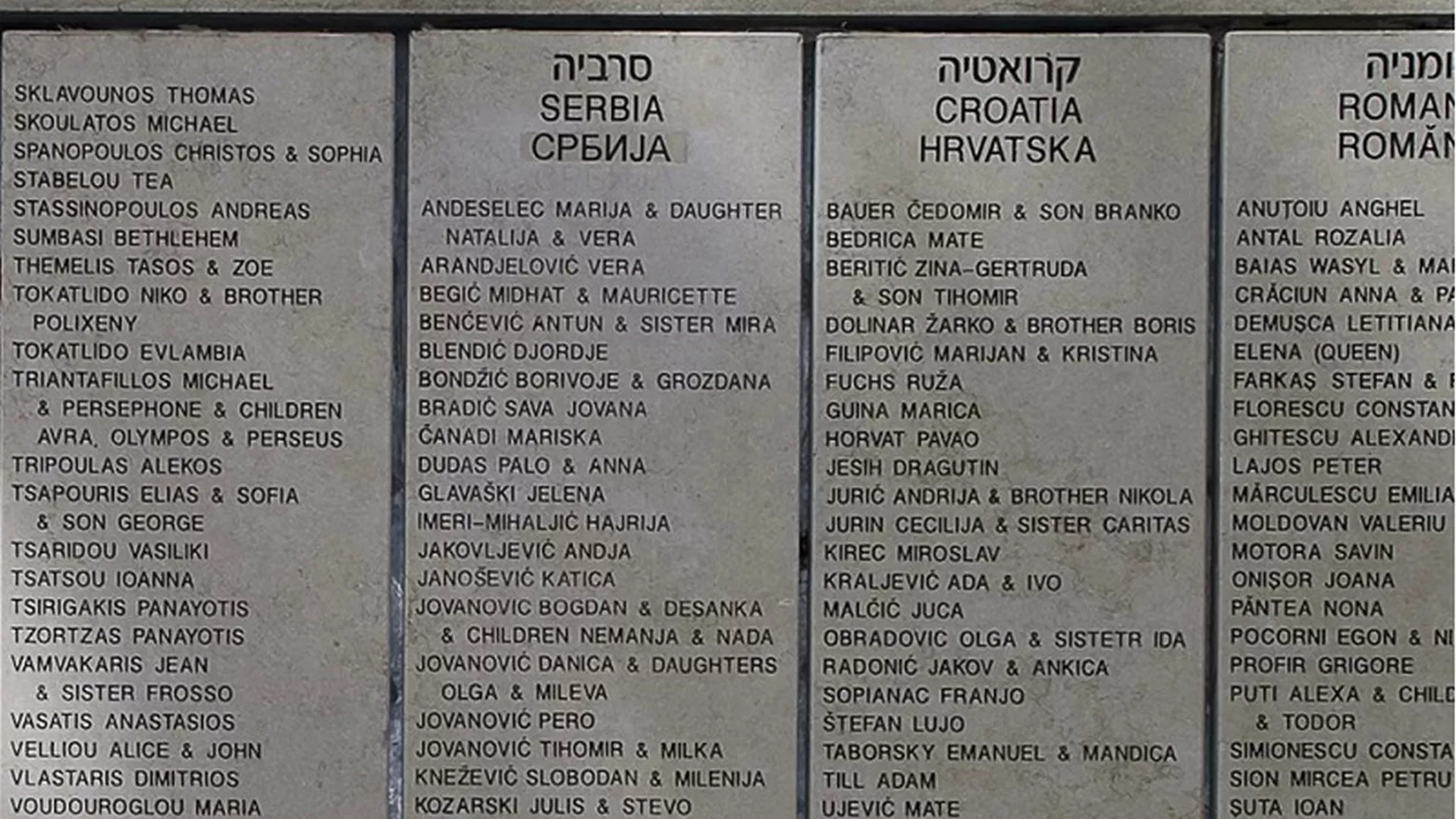 Хајрија Имери Михаљић