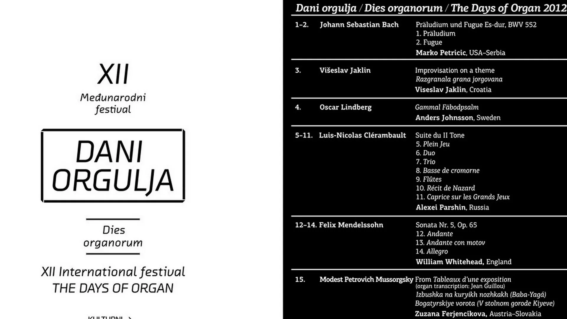 Летњи концерт - Дани оргуља 2012.