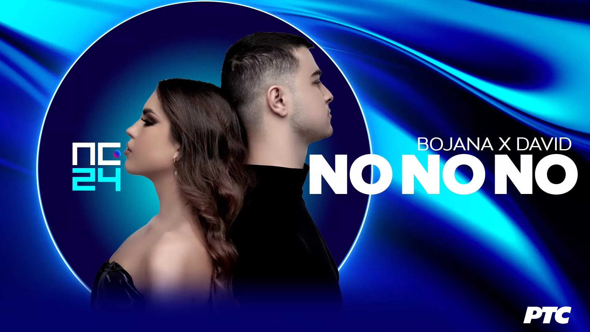 Bojana x David – No No No