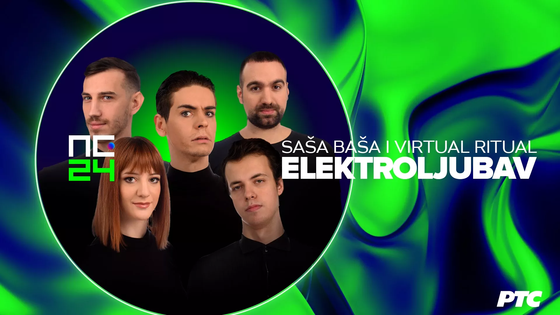 Saša Báša i VirtualRitual – Електрољубав