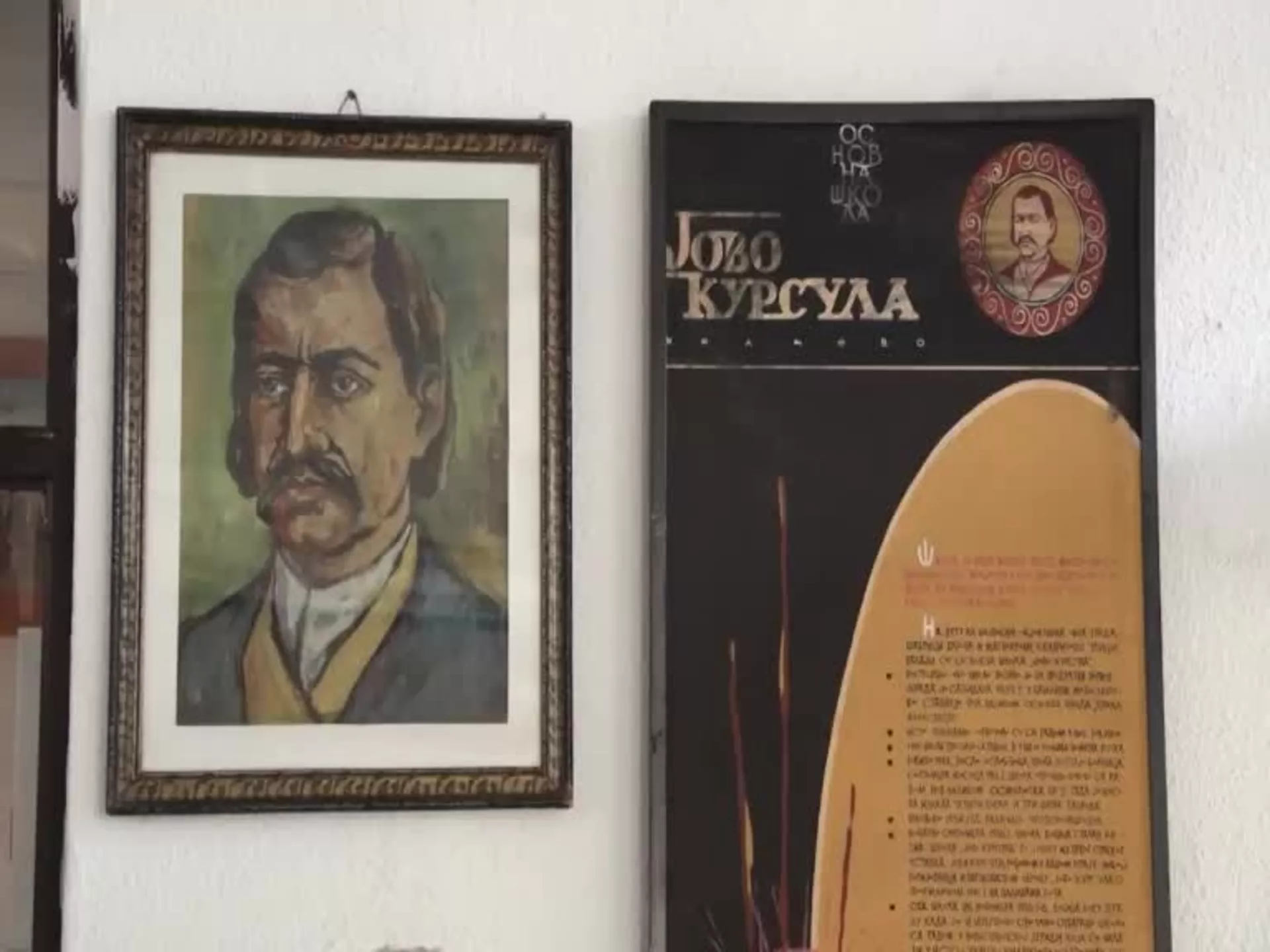 Јово Курсула – лекција о храбрости, часности и скромности коју Србија мора да научи