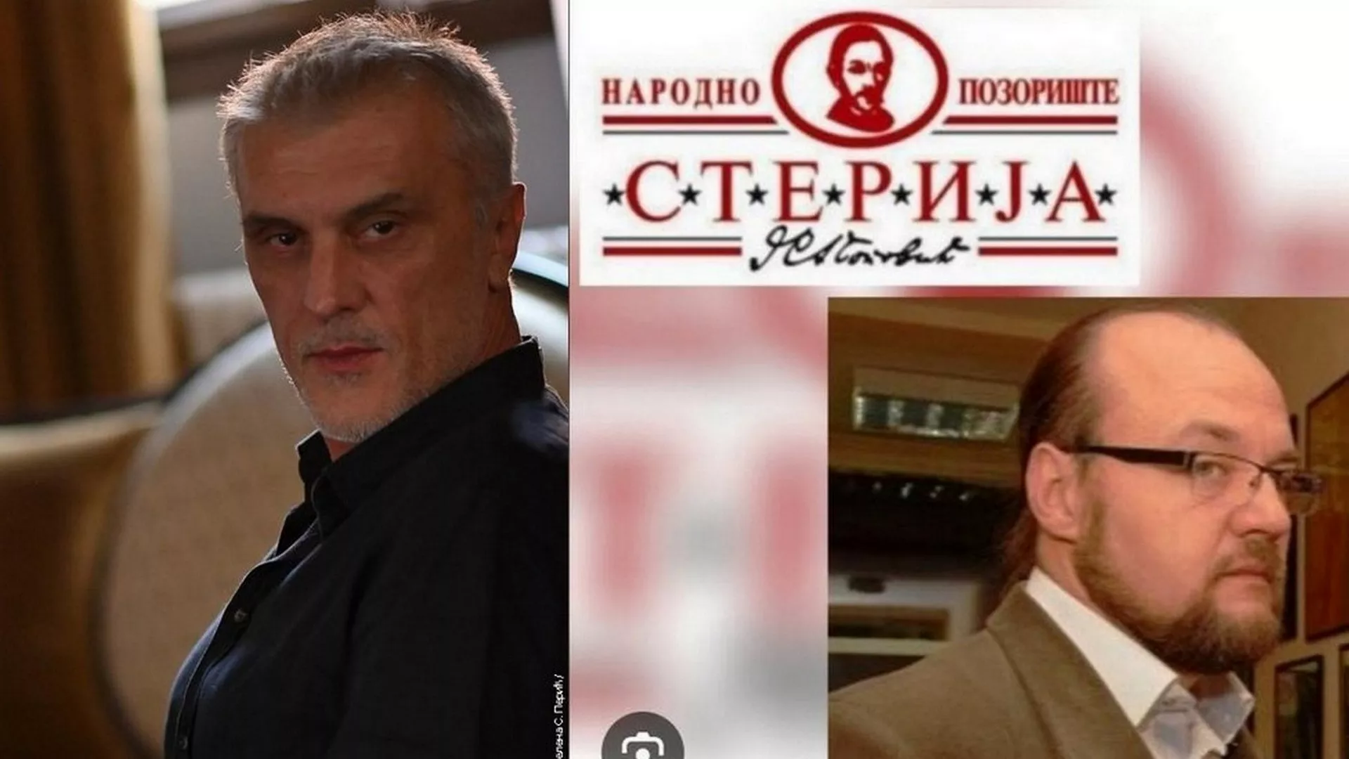 Маске - О премијери Коштане