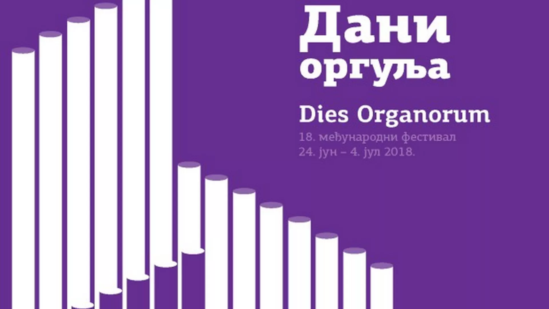 Арс сонора – Пета недеља јуна