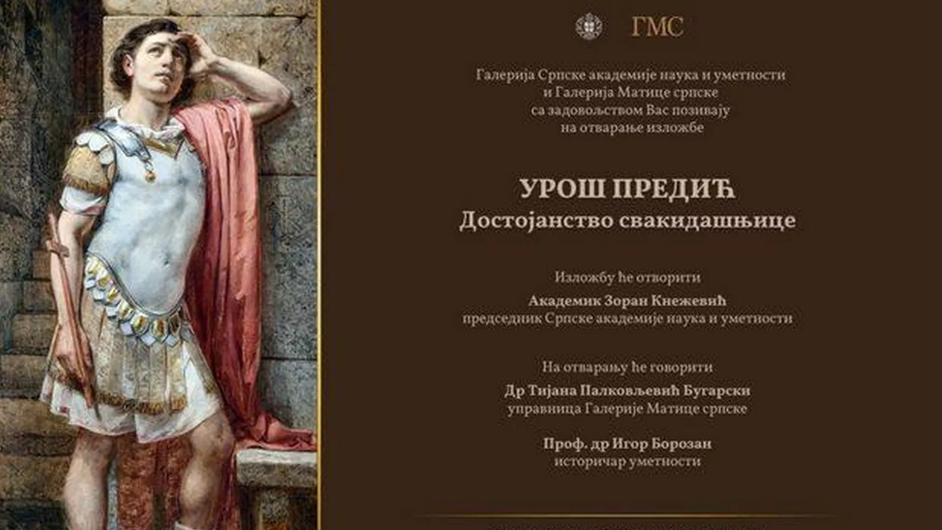 Златни пресек - О изложби „Урош Предић. Достојанство свакидашњице”