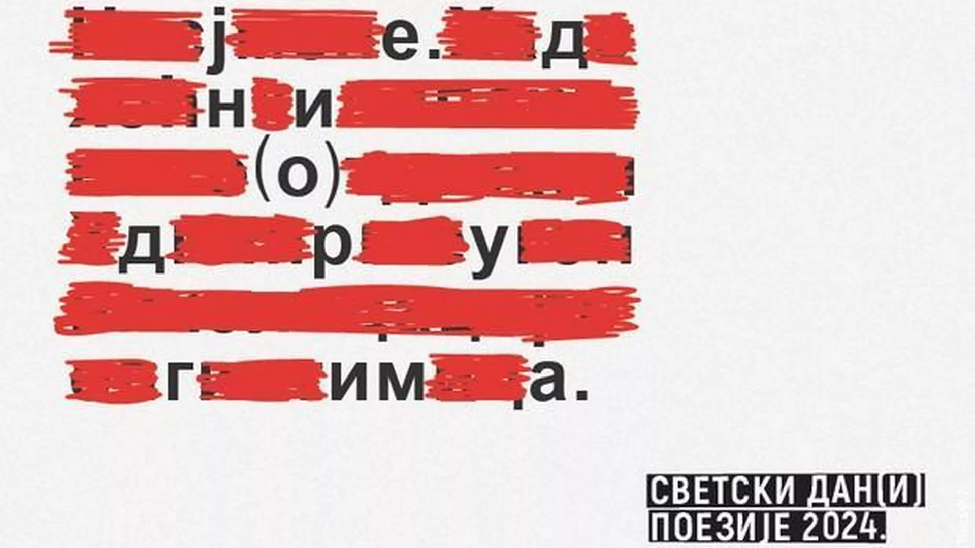 Око Балкана - Мађарска поезија на светском дану поезије и технике дисања