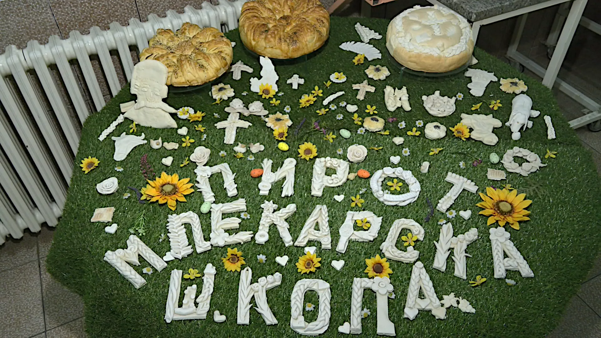 Знање имање: Модерна традиција