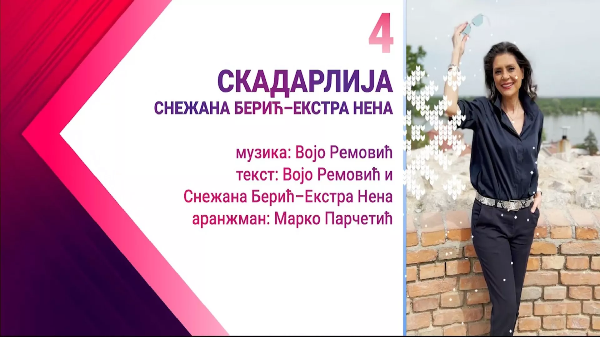 Екстра Нена  –  Скадарлија