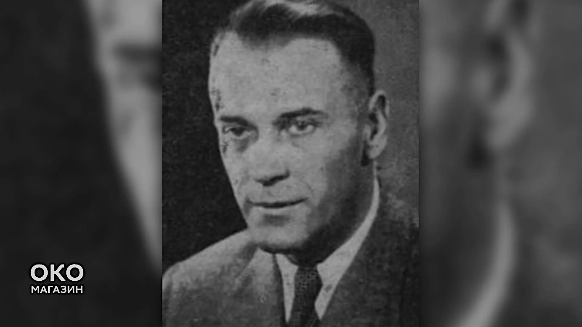 Око магазин: Чудесна судбина Владимира Ваухника – шпијун коме нисмо веровали